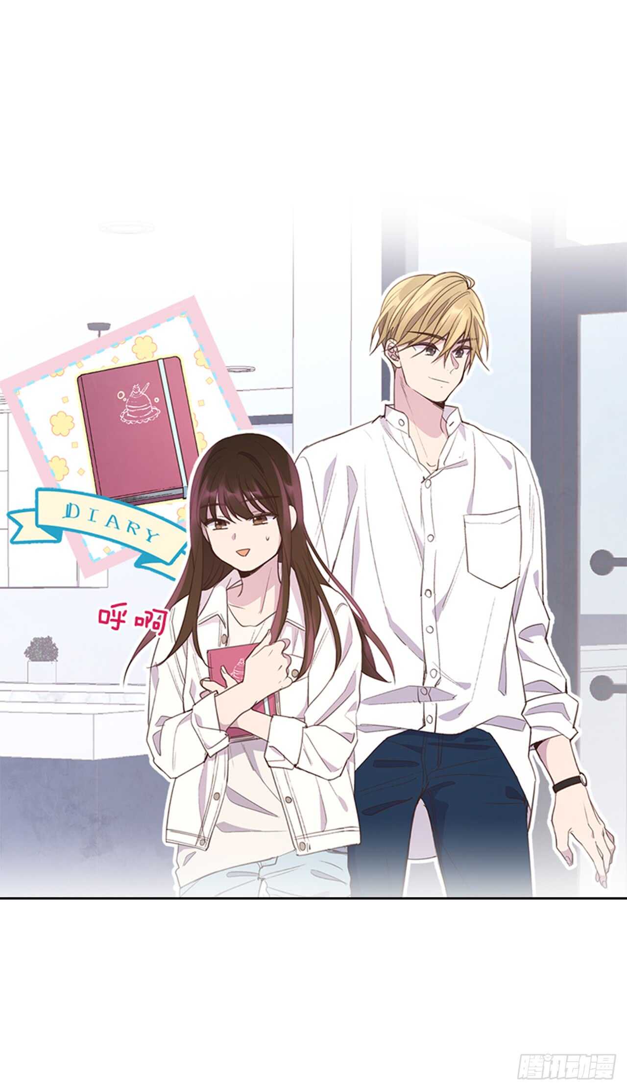 《搞定小叔子》34.拯救罗雅婷（下） 第7页