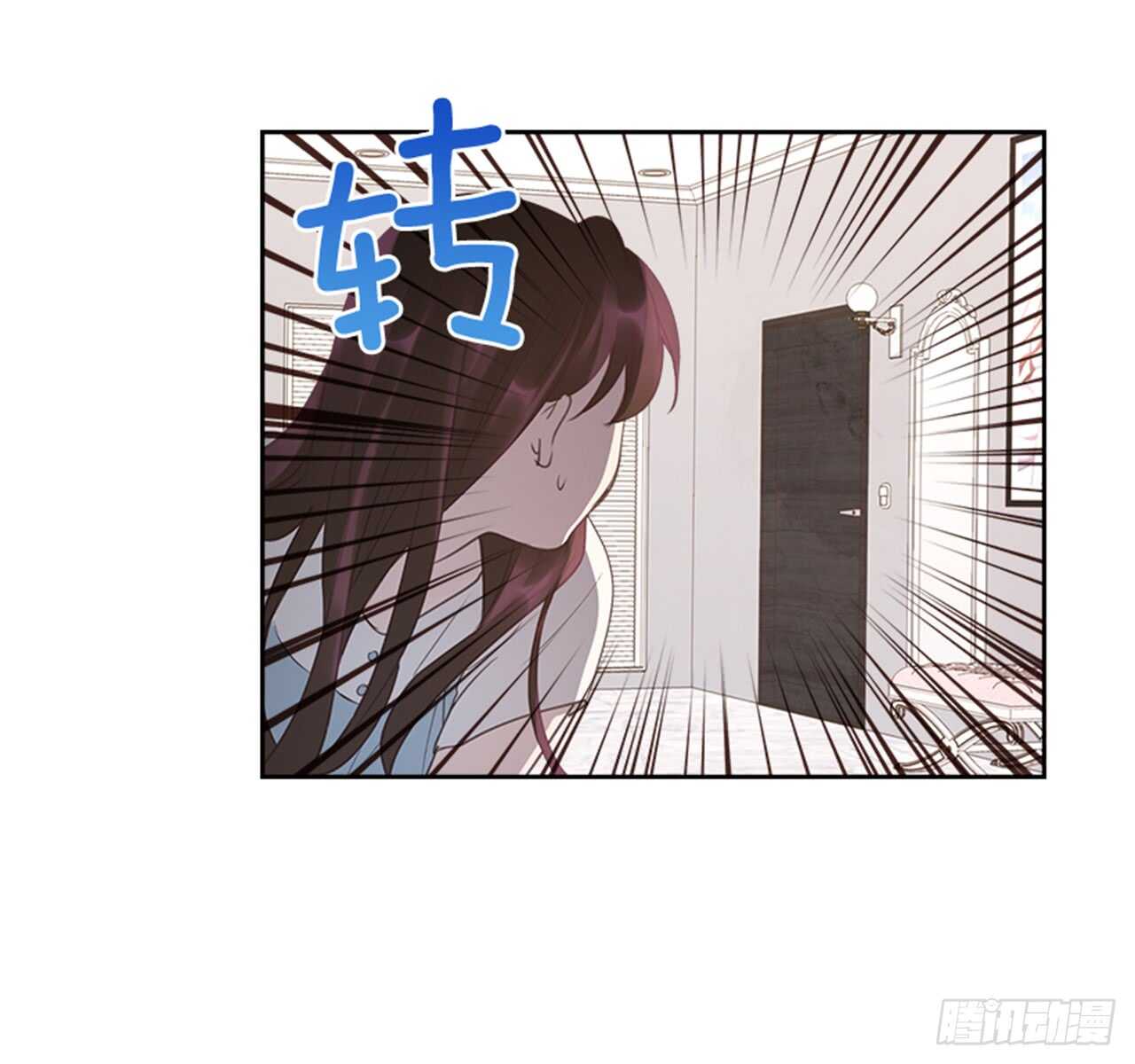 《搞定小叔子》35.试婚纱的日子 第10页