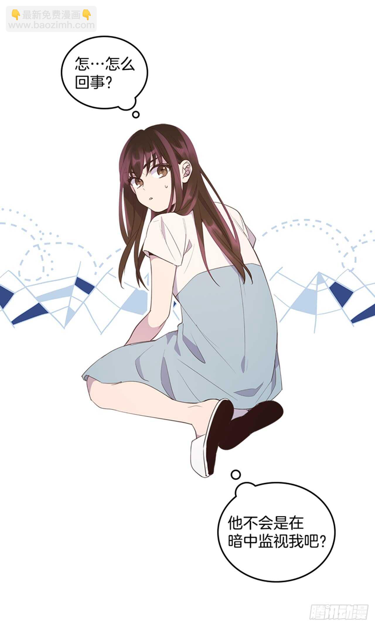 《搞定小叔子》35.试婚纱的日子 第11页