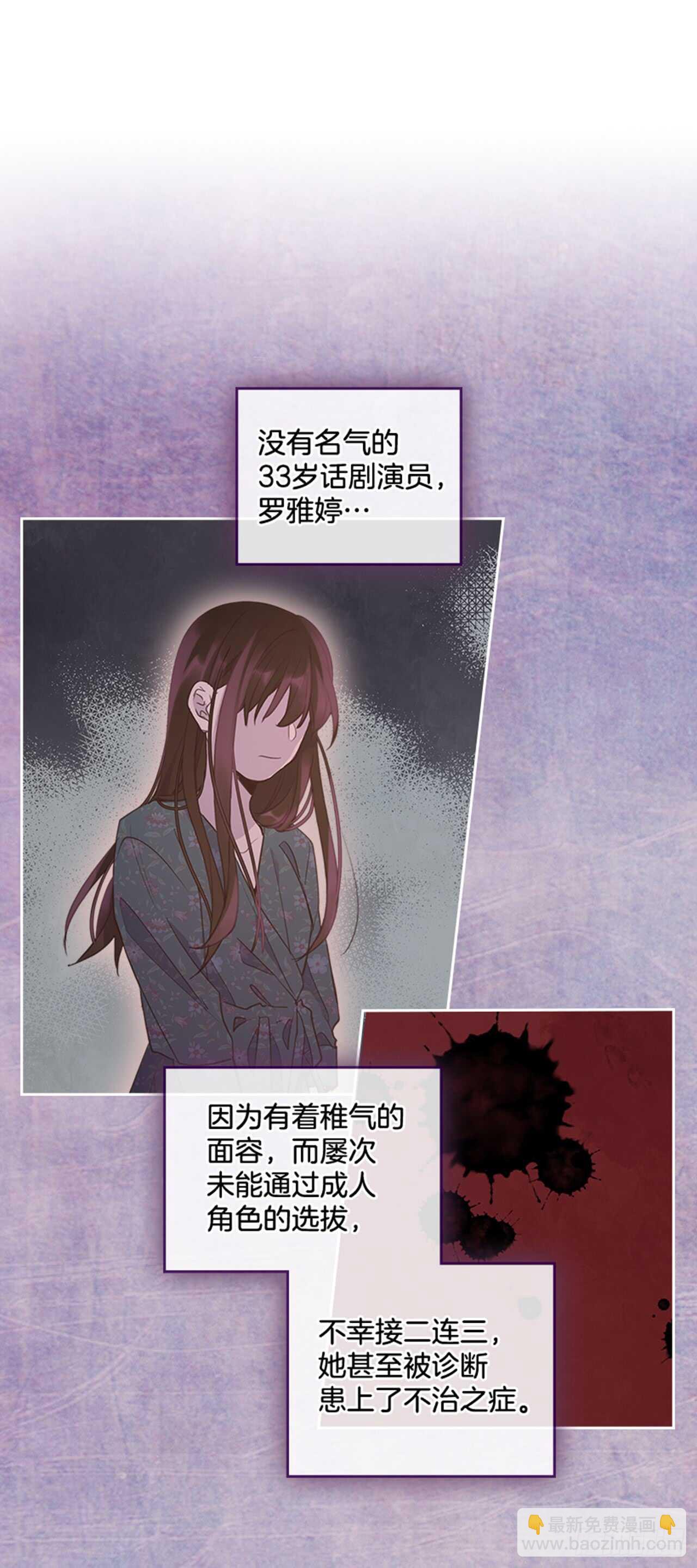 《搞定小叔子》35.试婚纱的日子 第18页