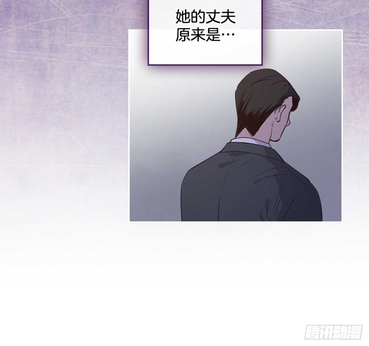 《搞定小叔子》35.试婚纱的日子 第20页
