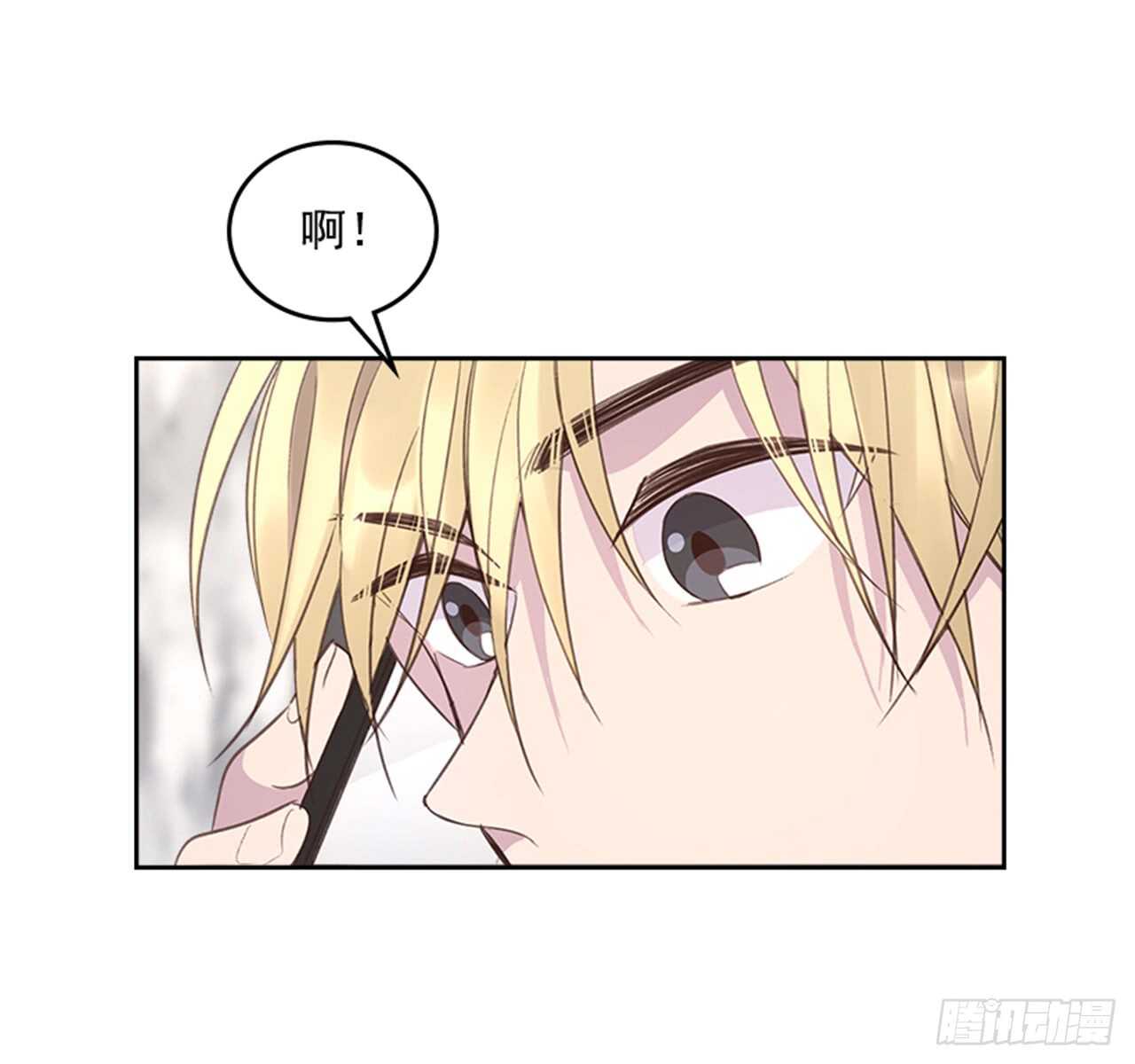 《搞定小叔子》35.试婚纱的日子 第31页