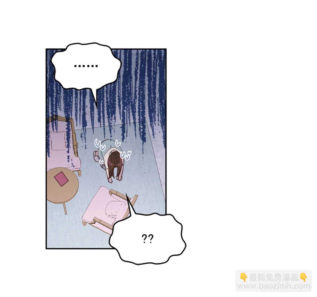 《搞定小叔子》35.试婚纱的日子 第9页