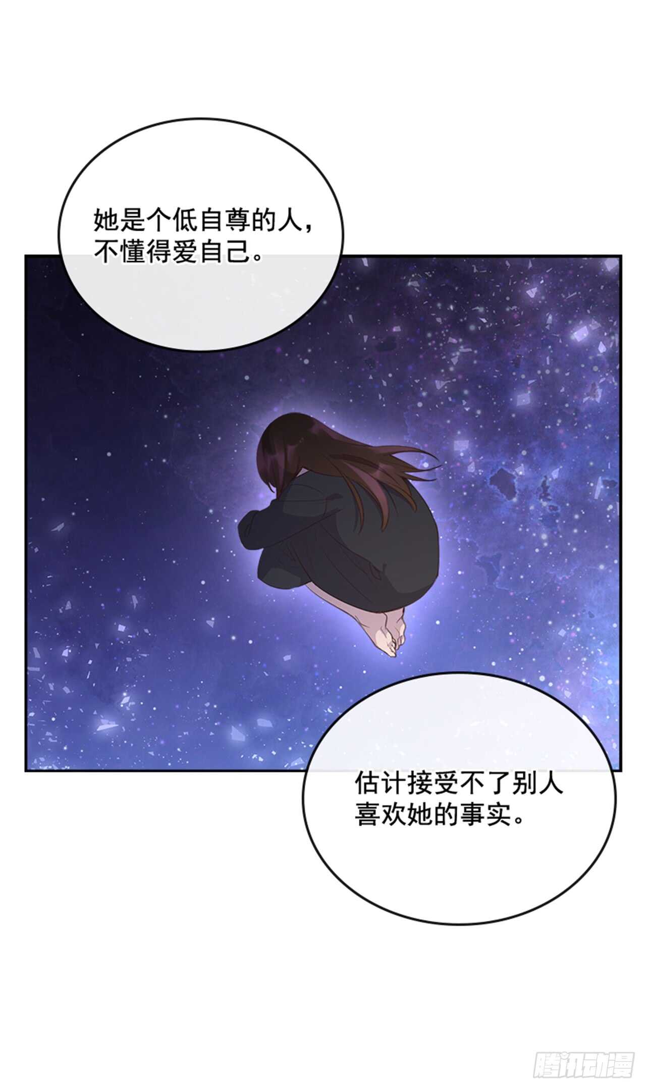 《搞定小叔子》32.我是你的金命男 第14页