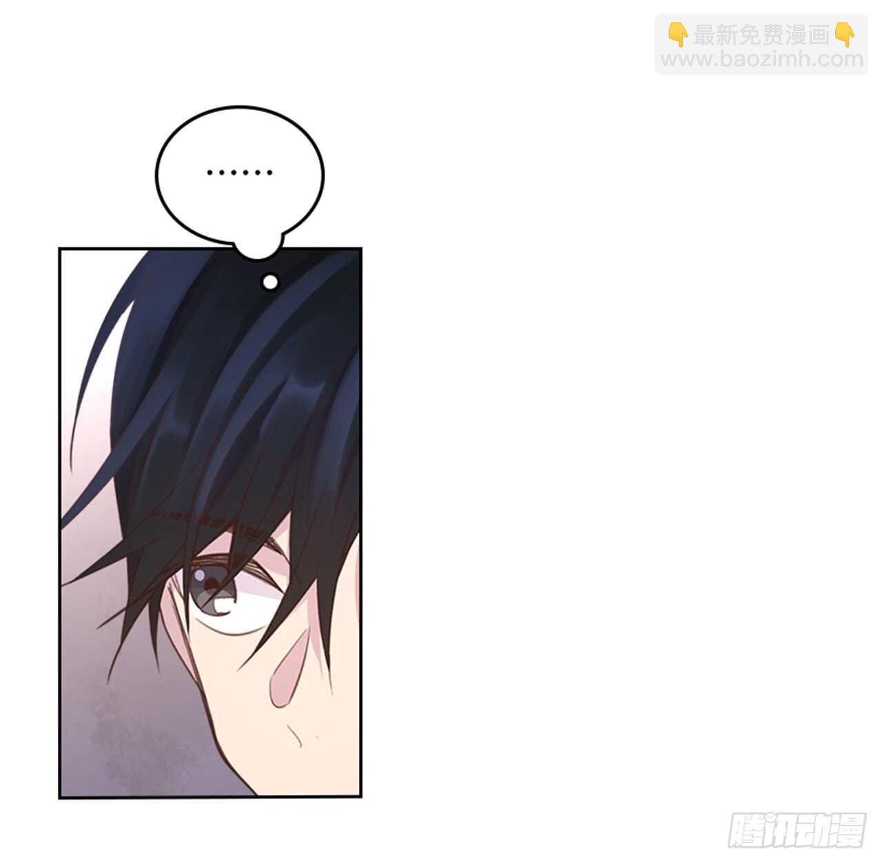 《搞定小叔子》32.我是你的金命男 第23页