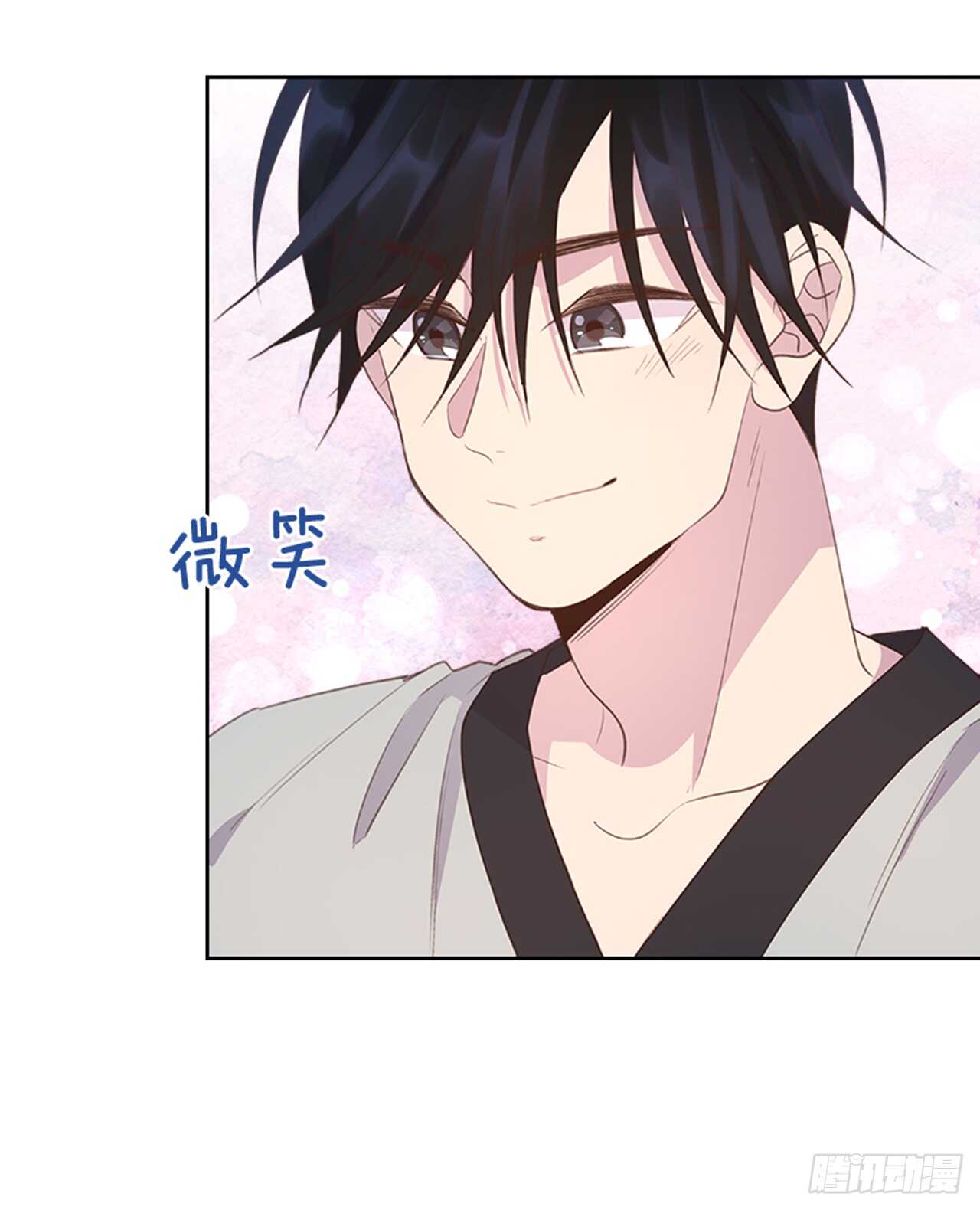 《搞定小叔子》32.我是你的金命男 第24页