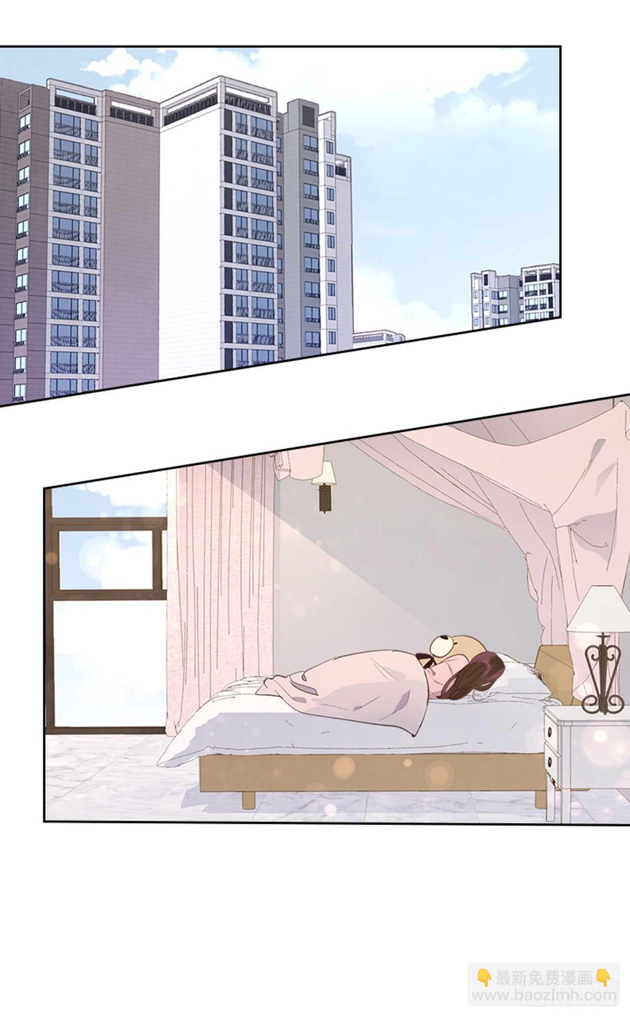 《搞定小叔子》32.我是你的金命男 第30页