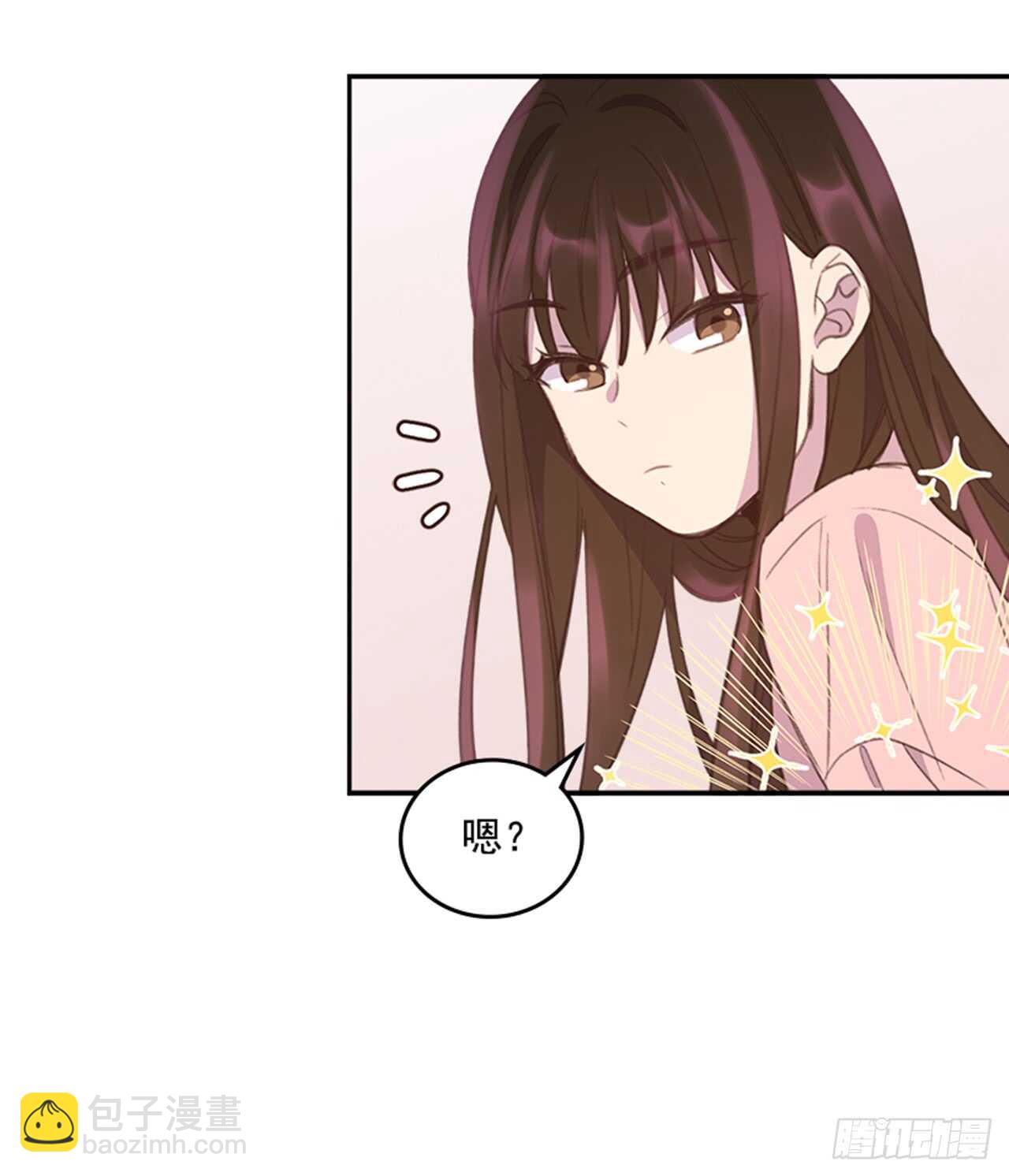 《搞定小叔子》32.我是你的金命男 第33页