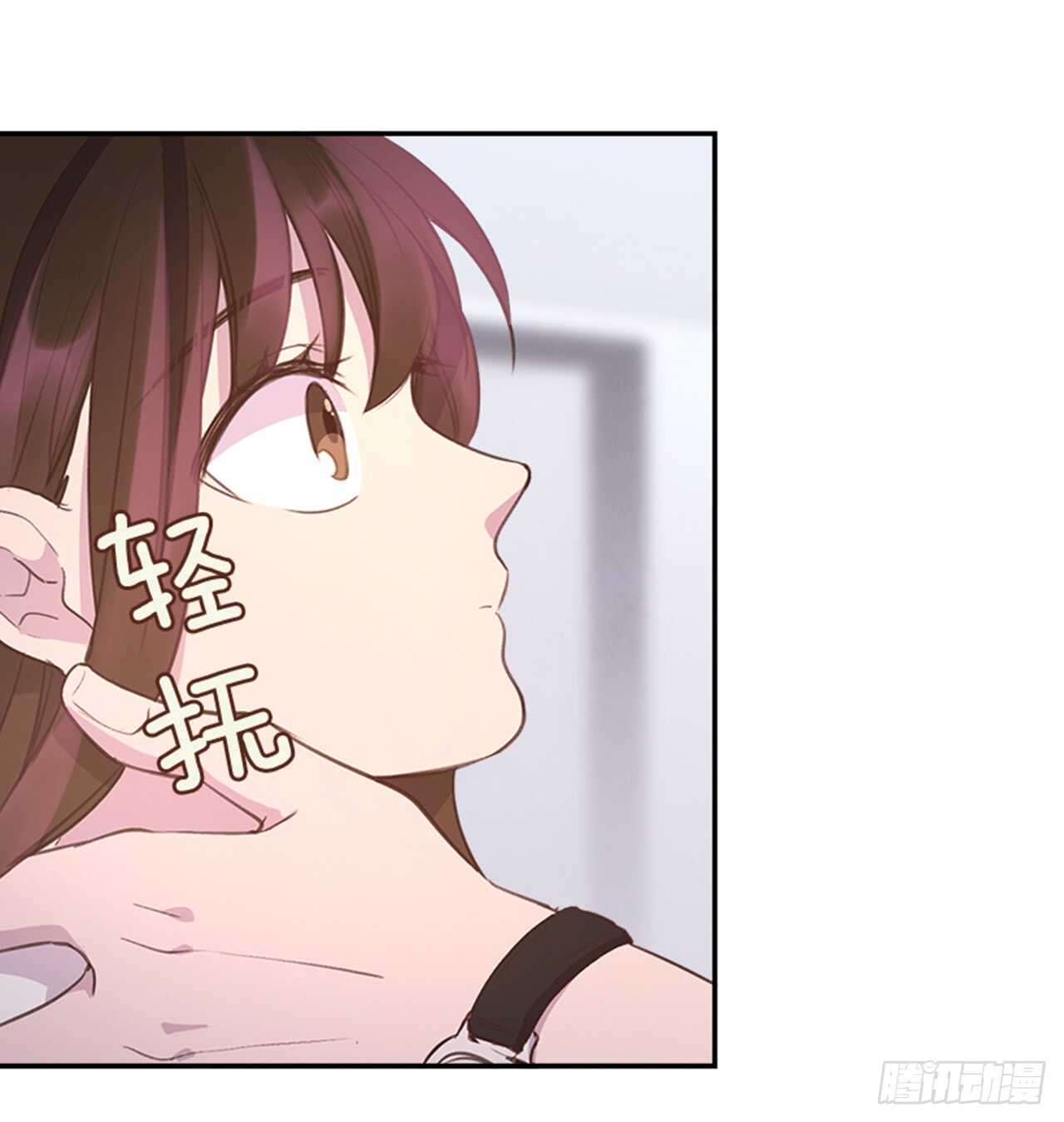 《搞定小叔子》32.我是你的金命男 第48页