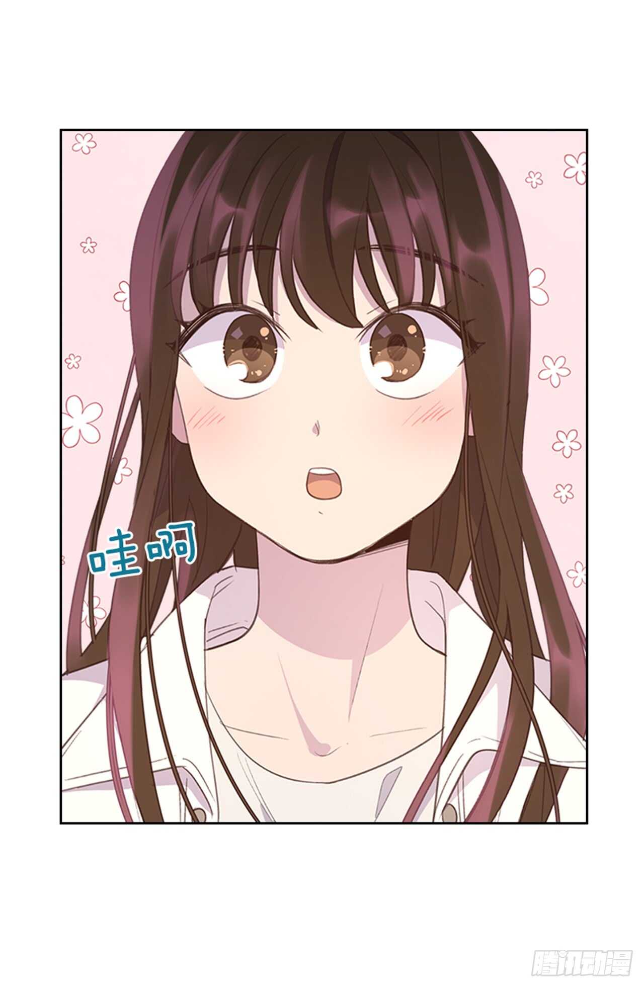 《搞定小叔子》33.拯救罗雅婷（上） 第25页