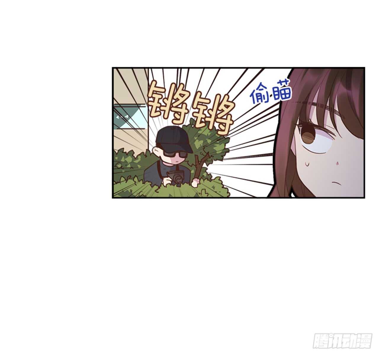 《搞定小叔子》33.拯救罗雅婷（上） 第27页
