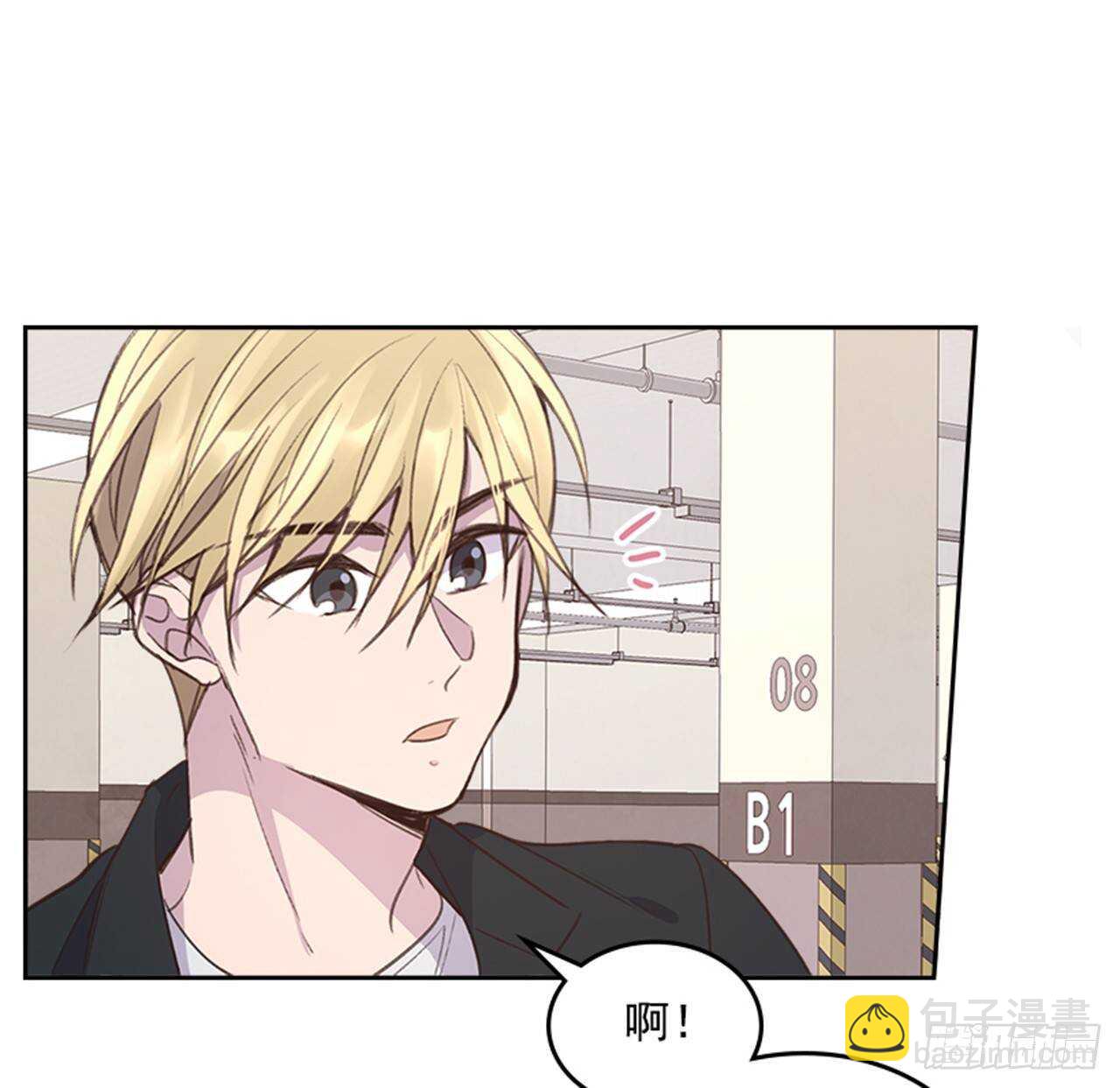 《搞定小叔子》38.来到梦想剧场 第23页