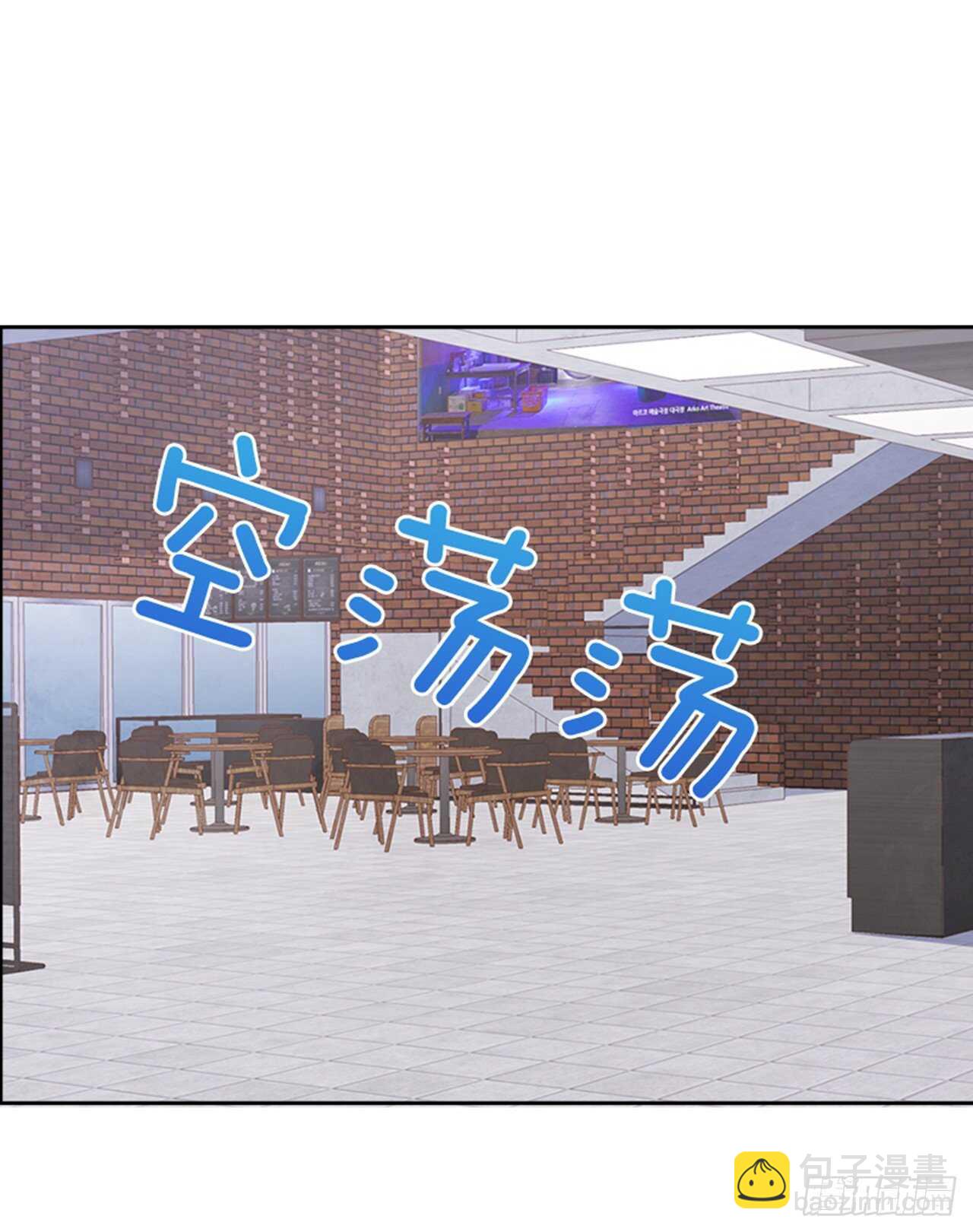 《搞定小叔子》38.来到梦想剧场 第38页