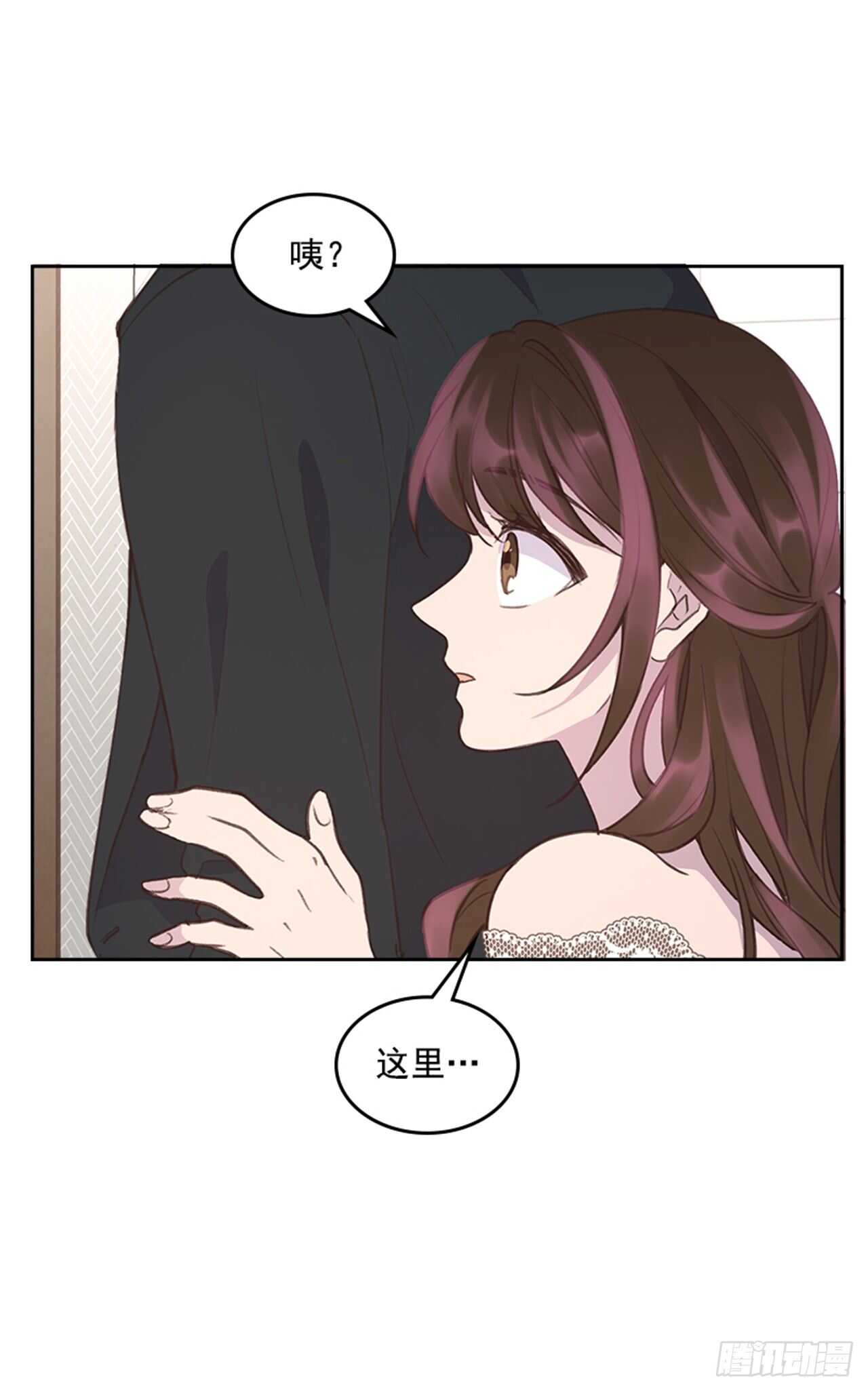 《搞定小叔子》38.来到梦想剧场 第40页