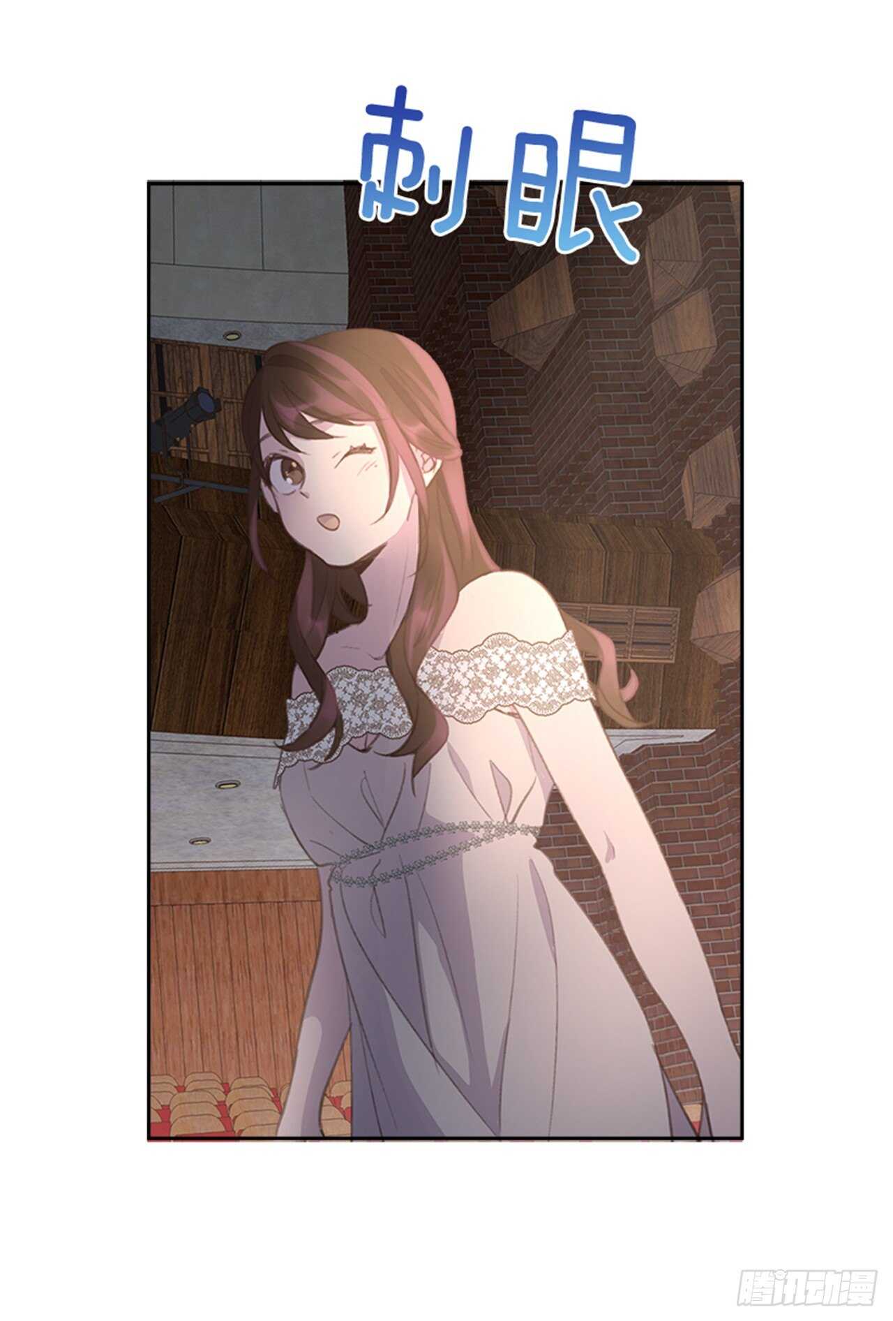 《搞定小叔子》38.来到梦想剧场 第47页