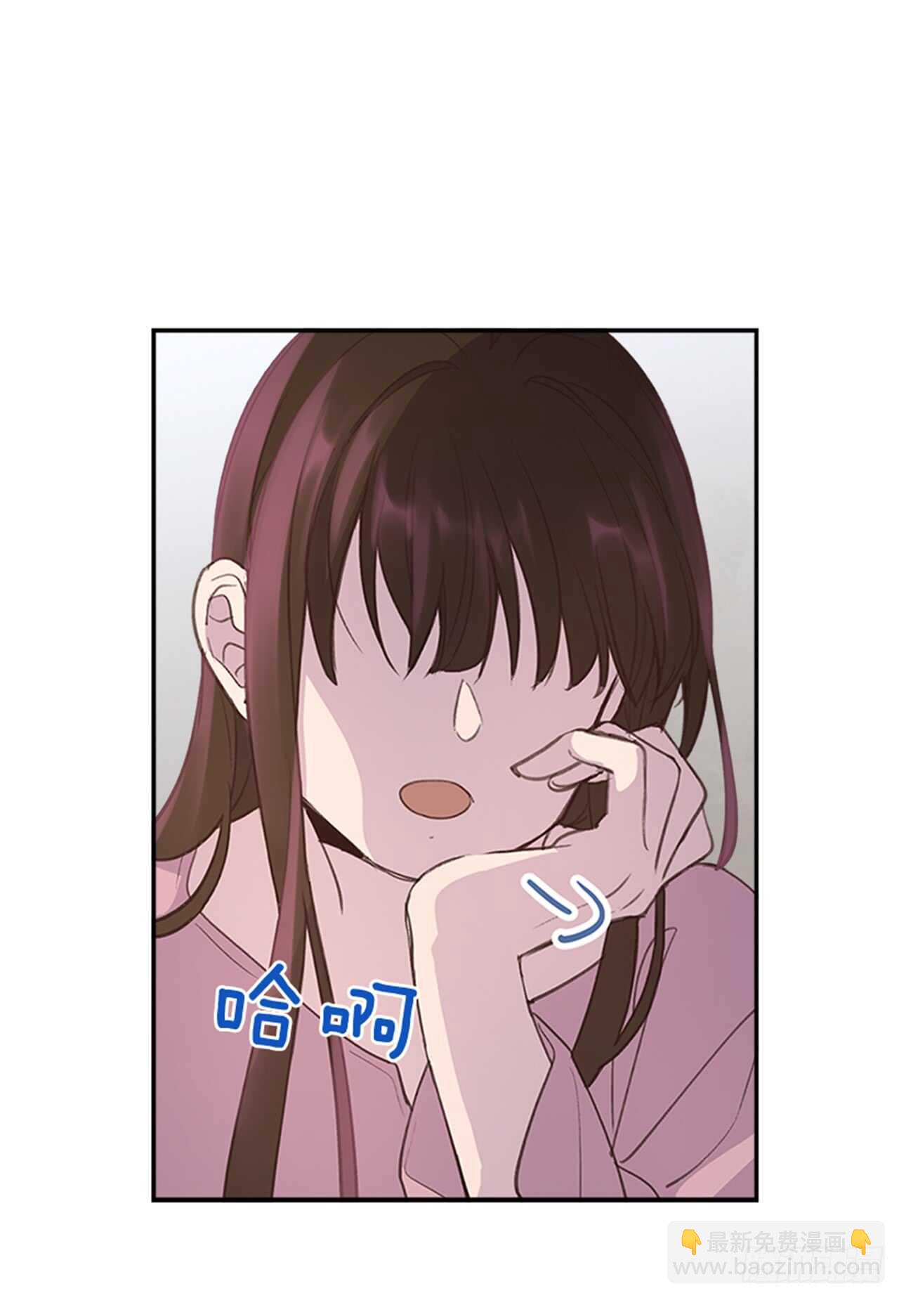 《搞定小叔子》36.和我结婚吧 第27页