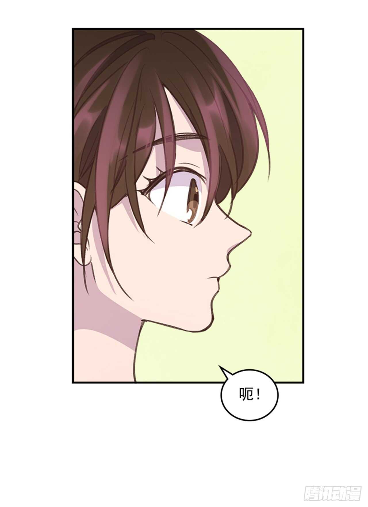 《搞定小叔子》36.和我结婚吧 第42页