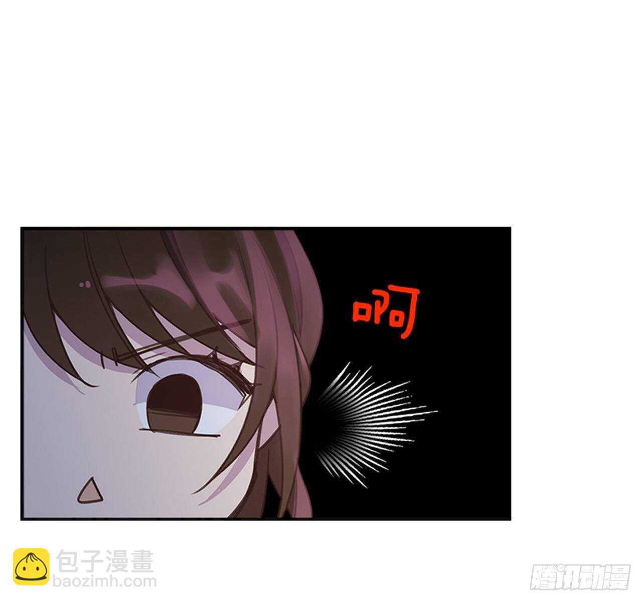 《搞定小叔子》41.原来你喜欢我 第21页