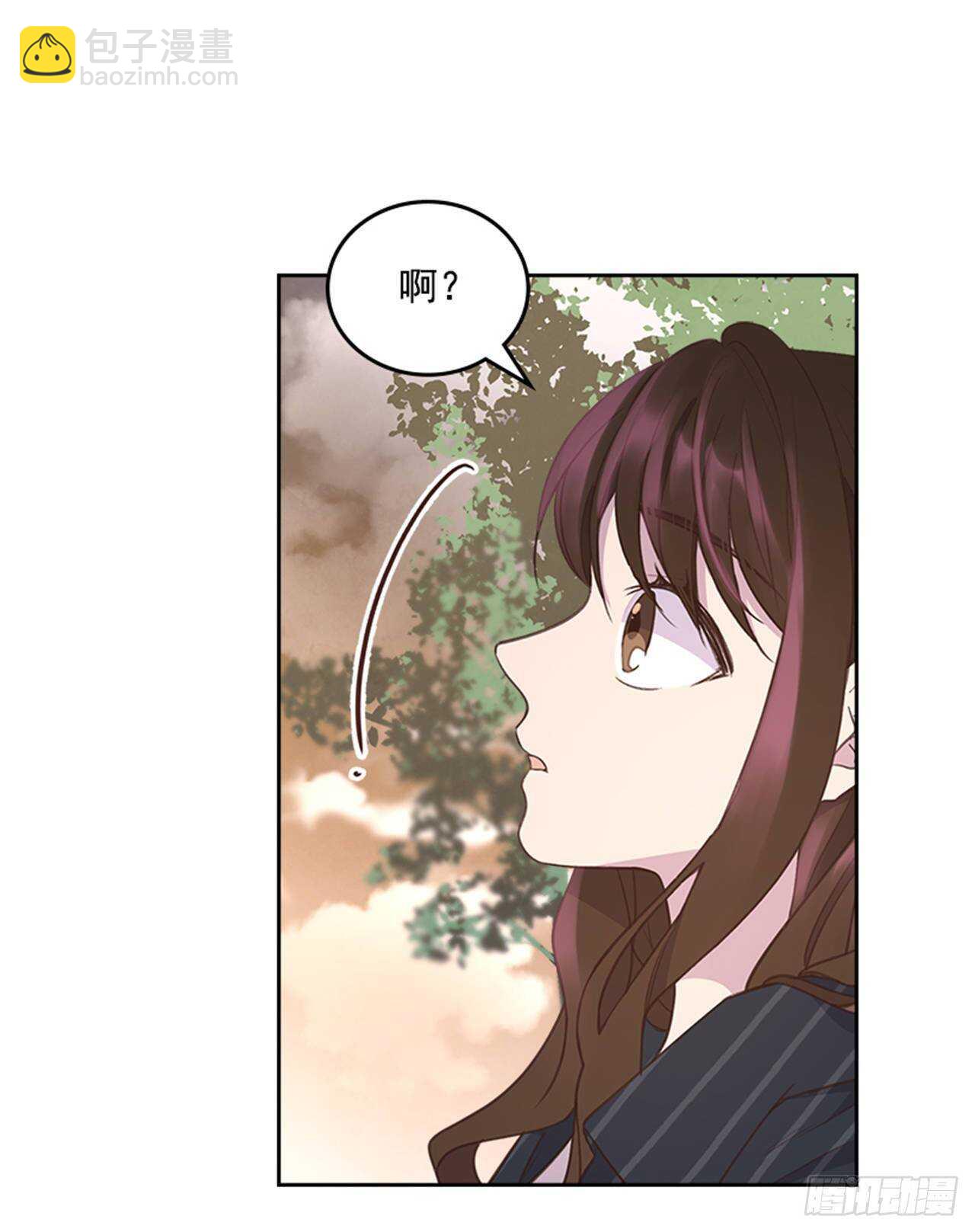 《搞定小叔子》41.原来你喜欢我 第42页