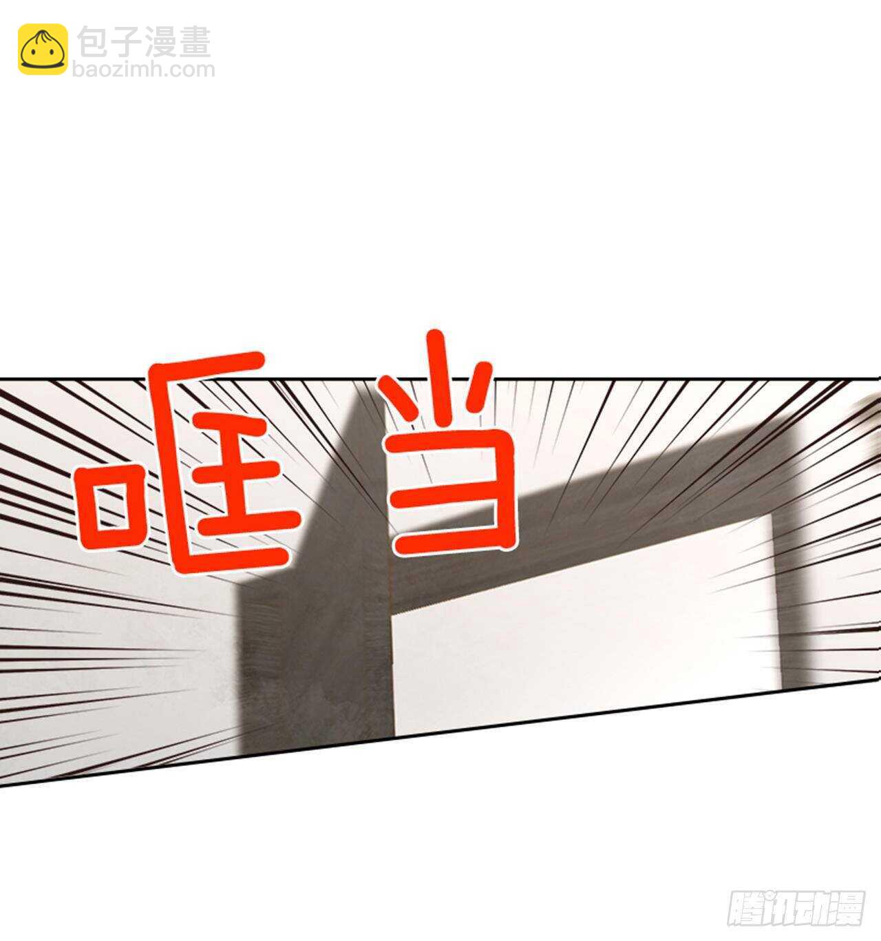 《搞定小叔子》41.原来你喜欢我 第4页