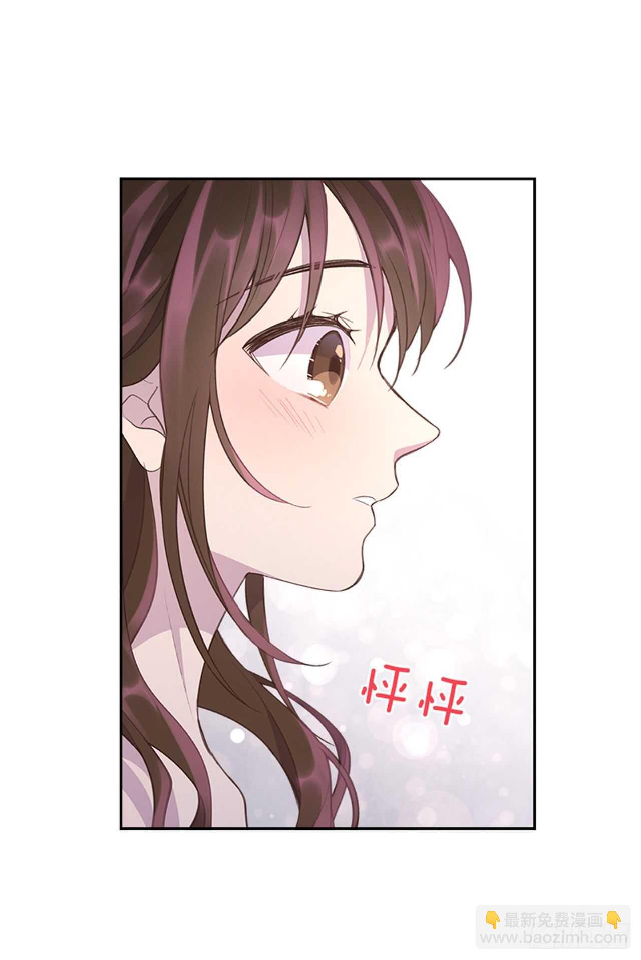 《搞定小叔子》40.我该怎么办 第36页