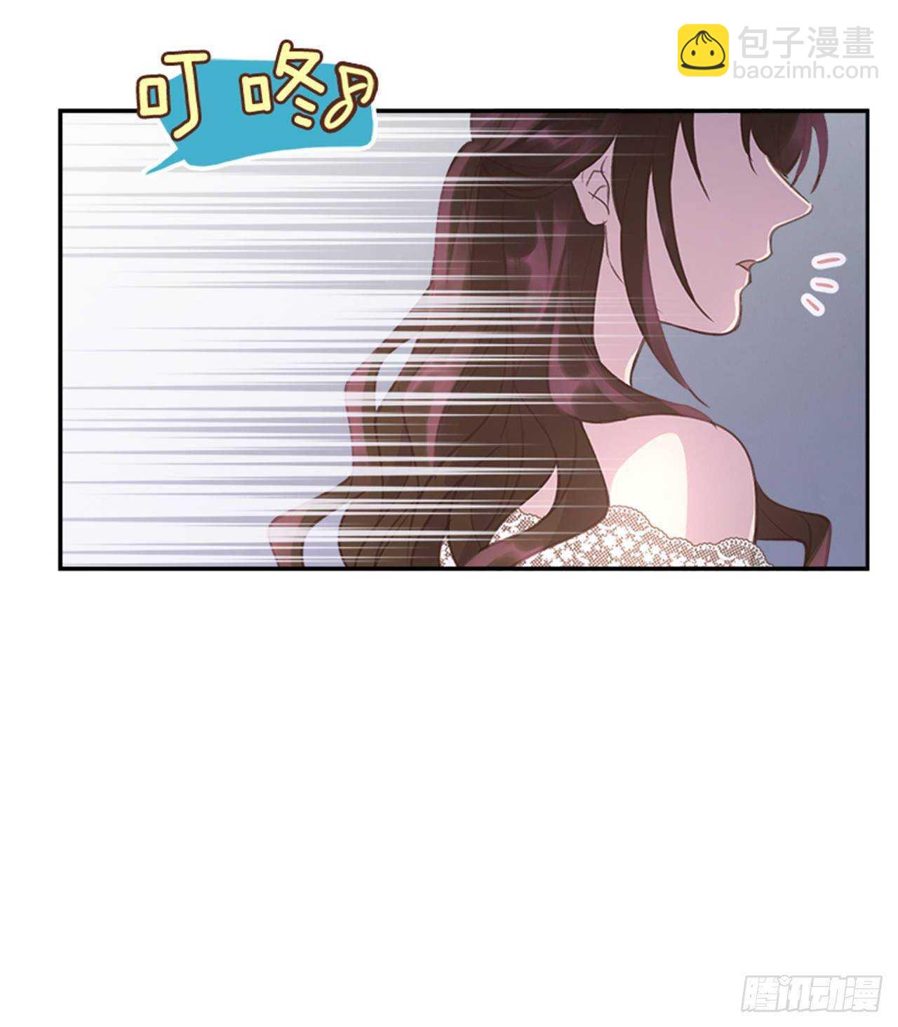《搞定小叔子》40.我该怎么办 第38页