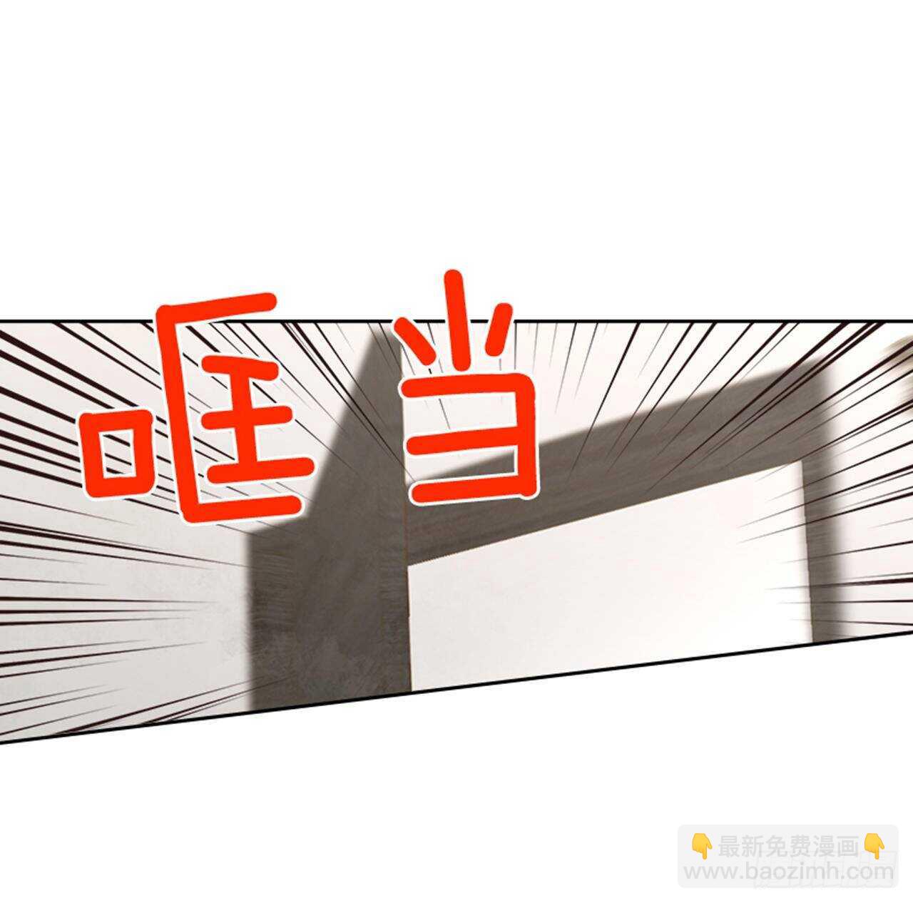《搞定小叔子》40.我该怎么办 第50页