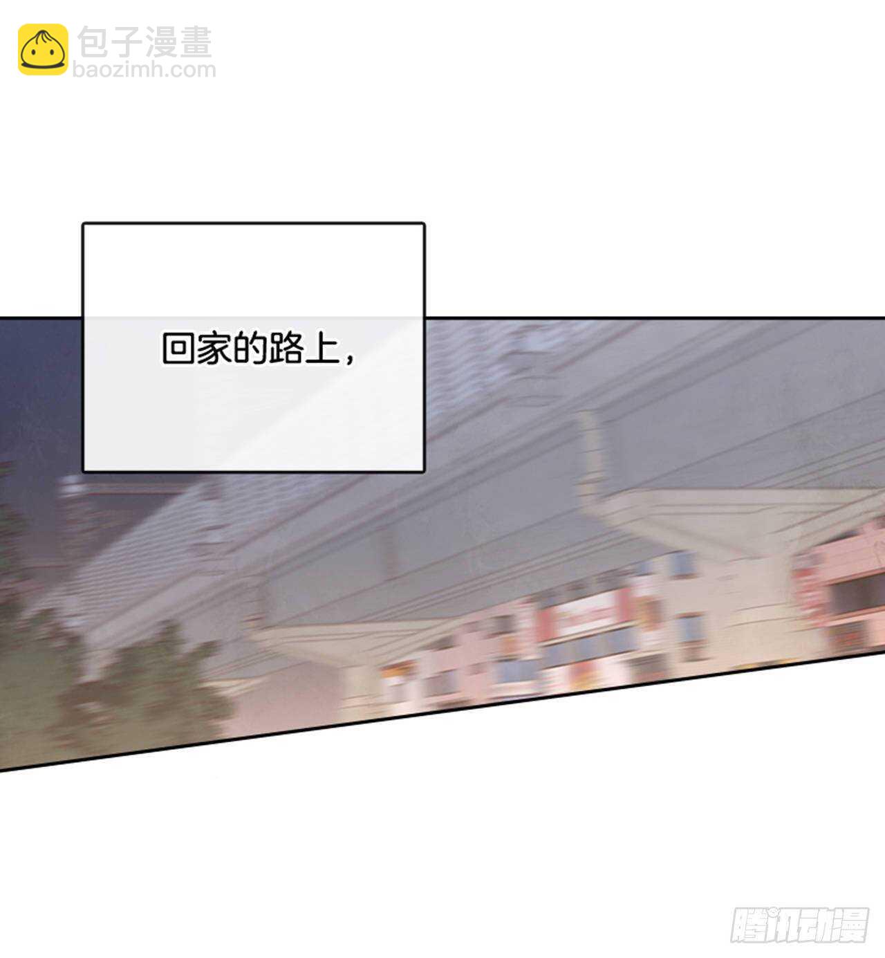 《搞定小叔子》40.我该怎么办 第5页