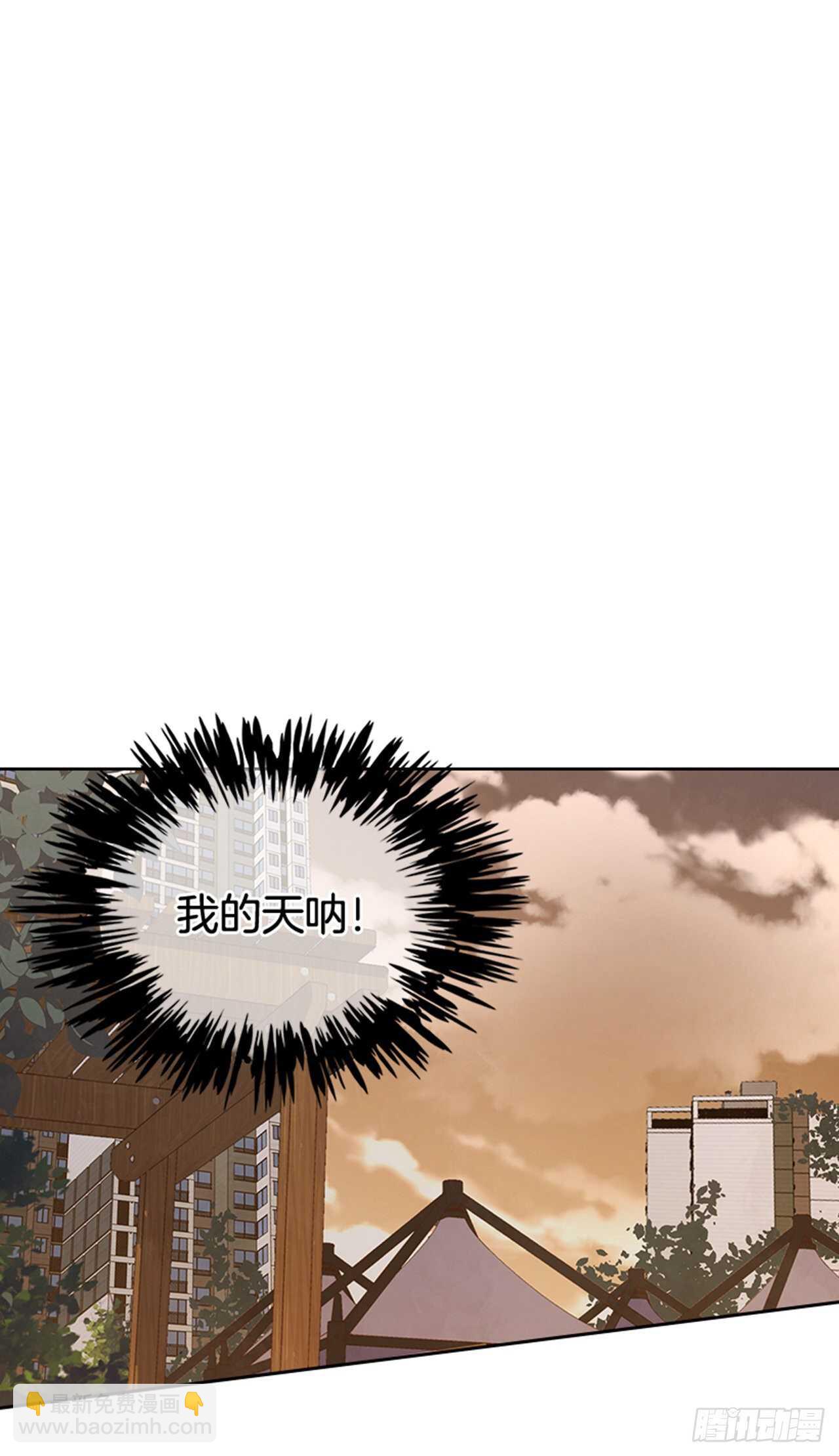 《搞定小叔子》42.又听见哨声 第22页