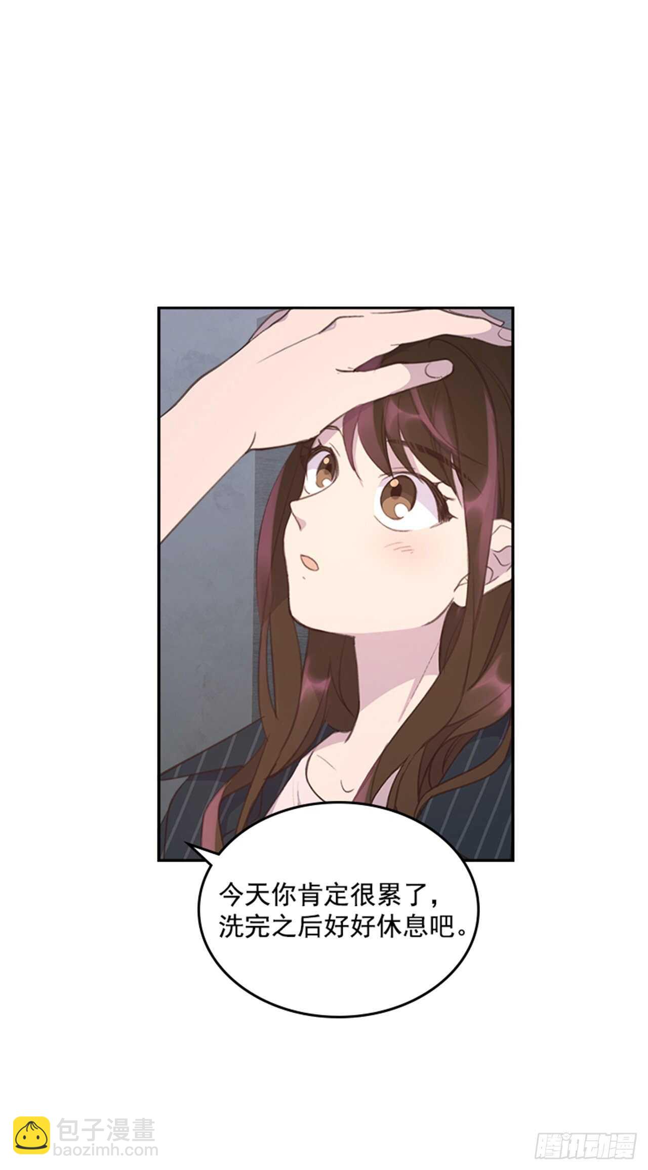 《搞定小叔子》42.又听见哨声 第25页