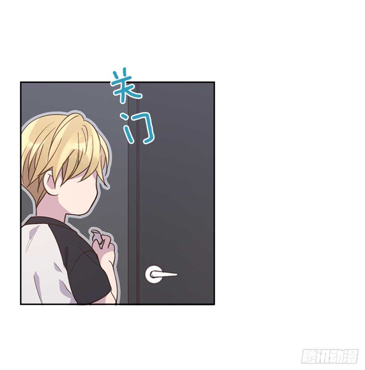 《搞定小叔子》42.又听见哨声 第35页