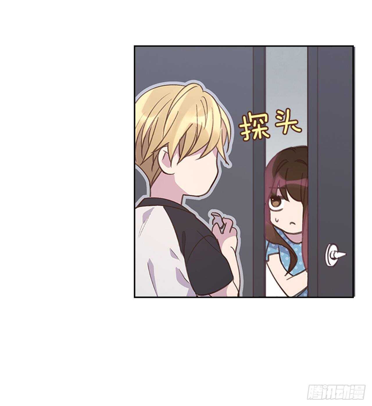 《搞定小叔子》42.又听见哨声 第36页