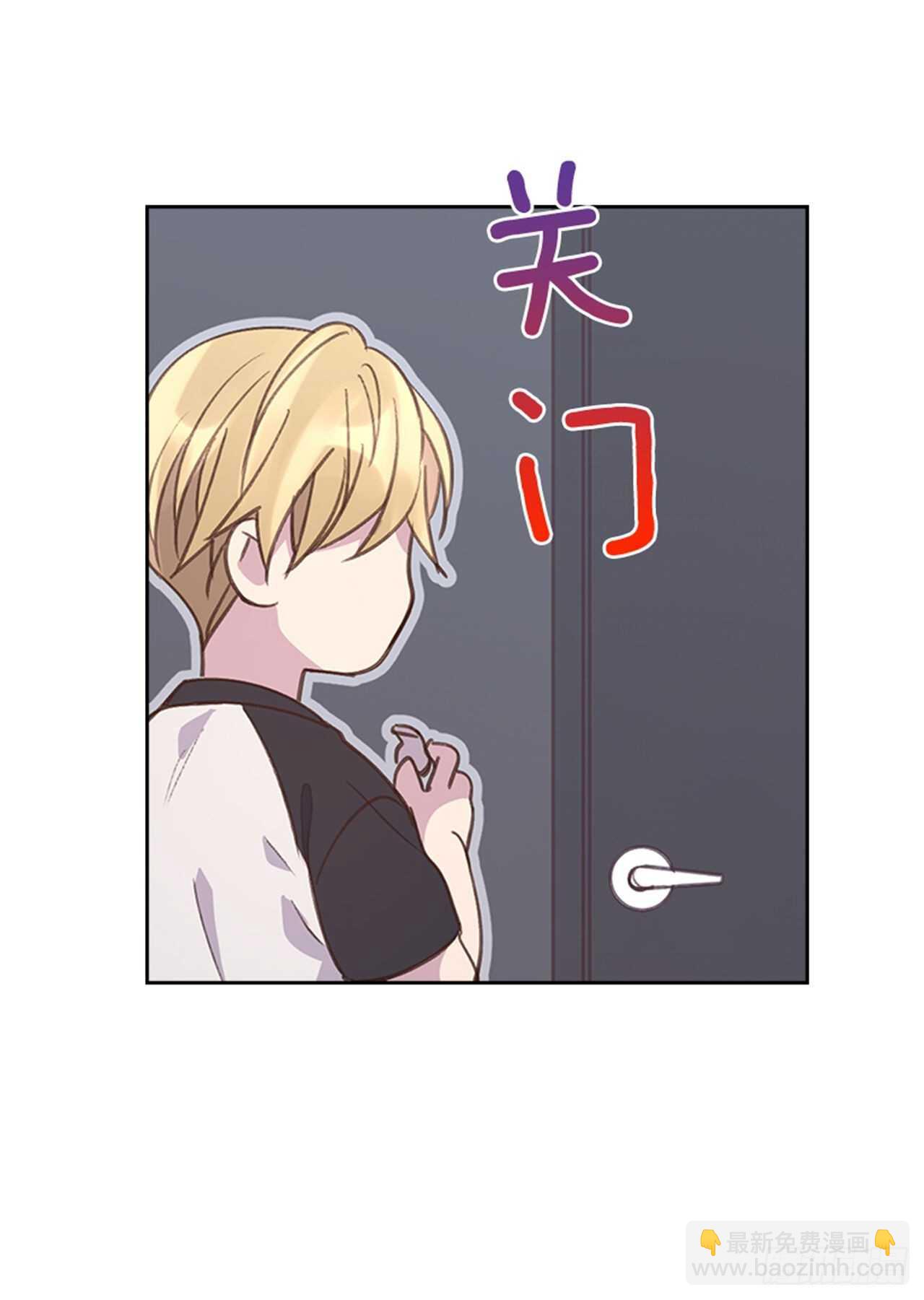 《搞定小叔子》42.又听见哨声 第37页
