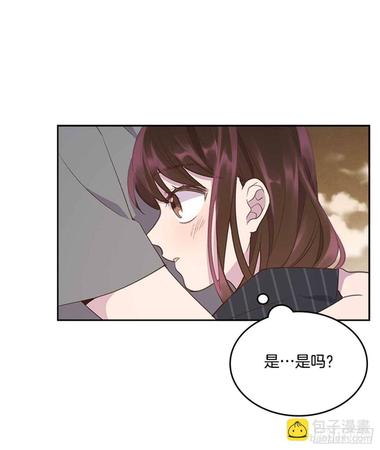《搞定小叔子》42.又听见哨声 第3页