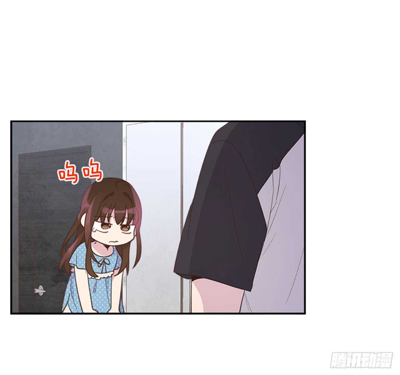 《搞定小叔子》42.又听见哨声 第41页