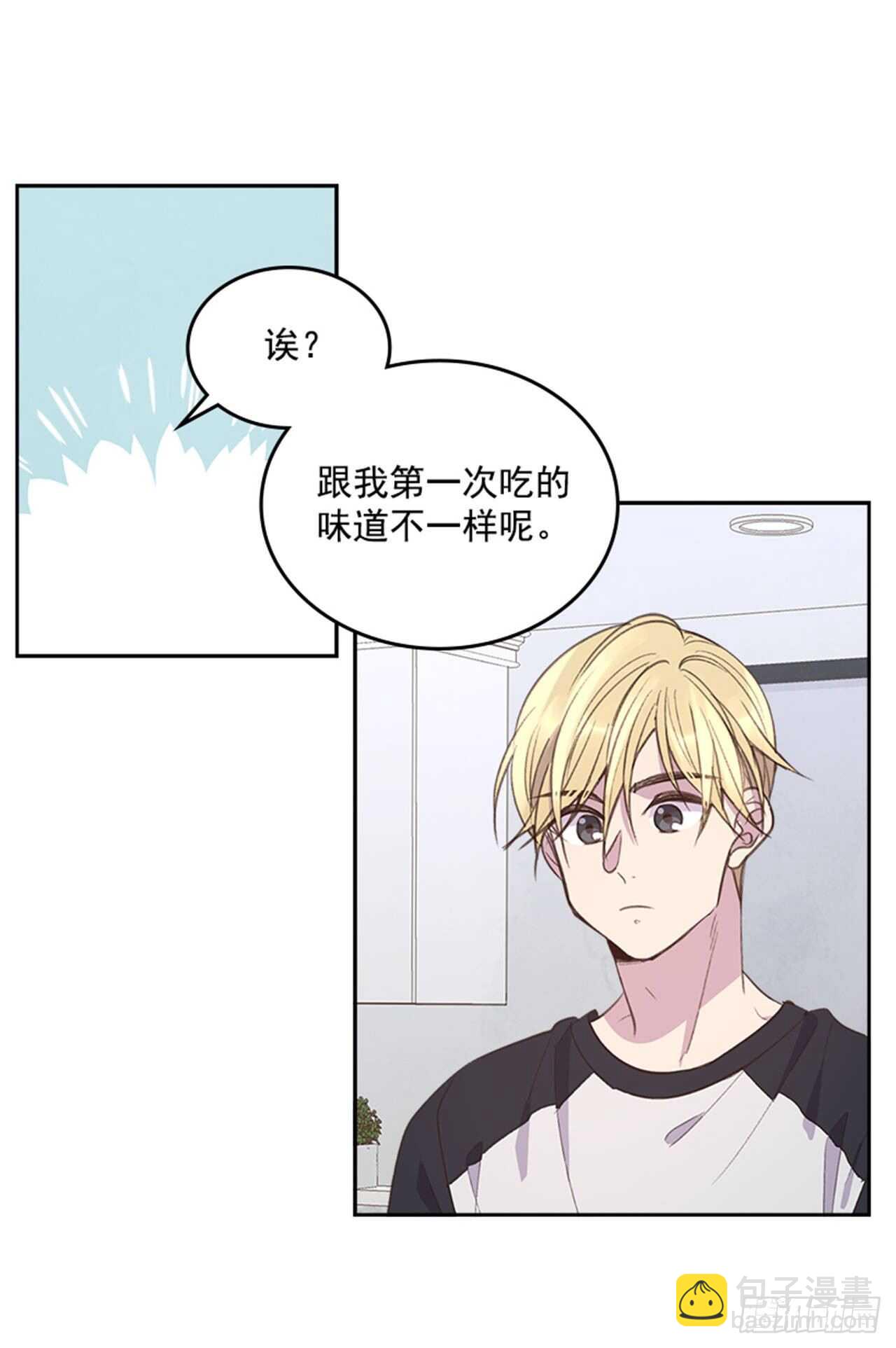《搞定小叔子》42.又听见哨声 第49页