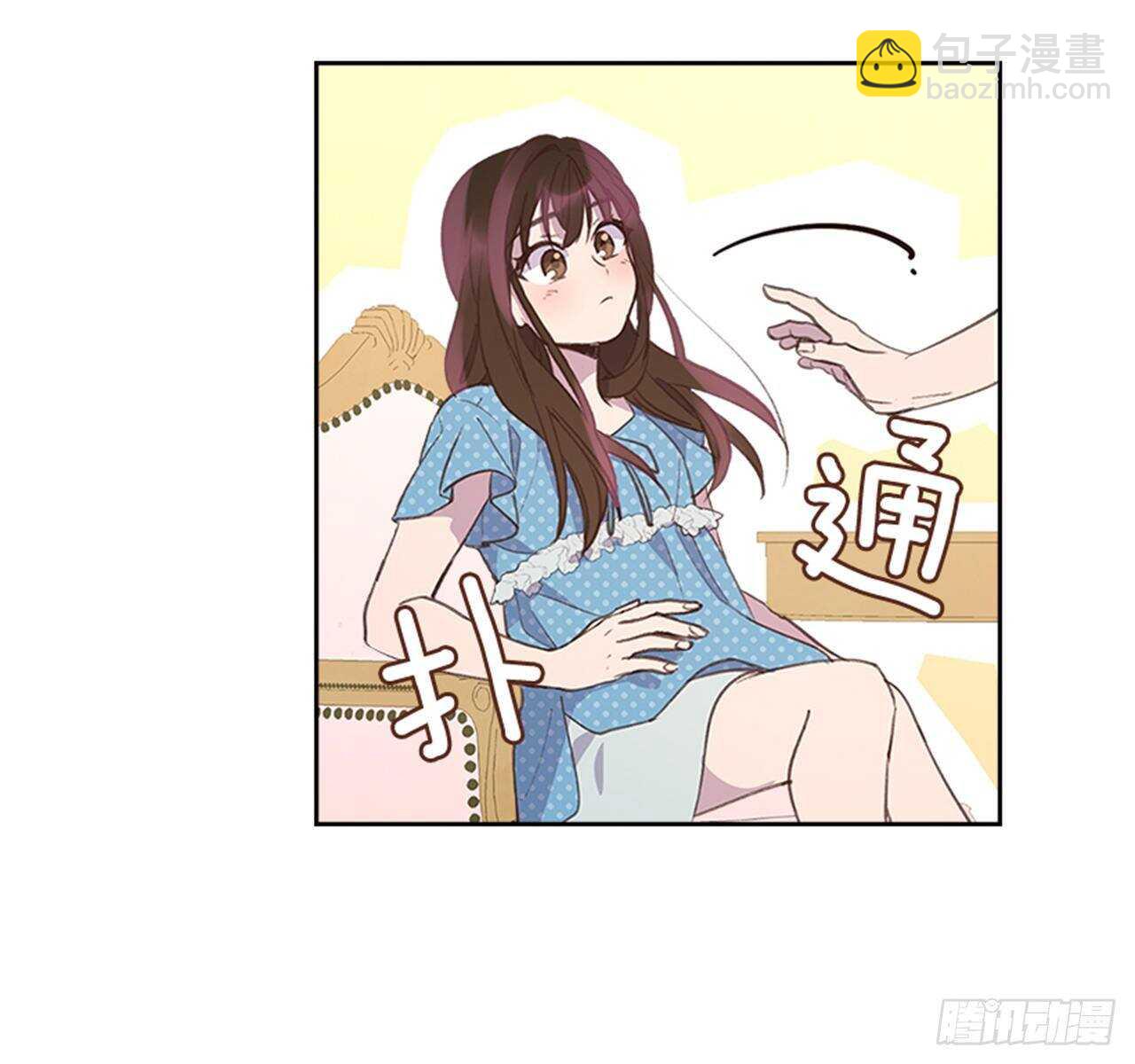 《搞定小叔子》43.恋爱说明会 第39页