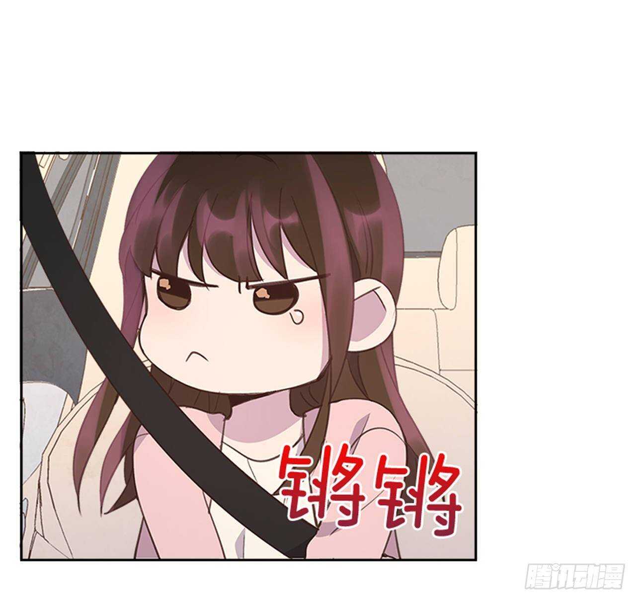 《搞定小叔子》43.恋爱说明会 第44页
