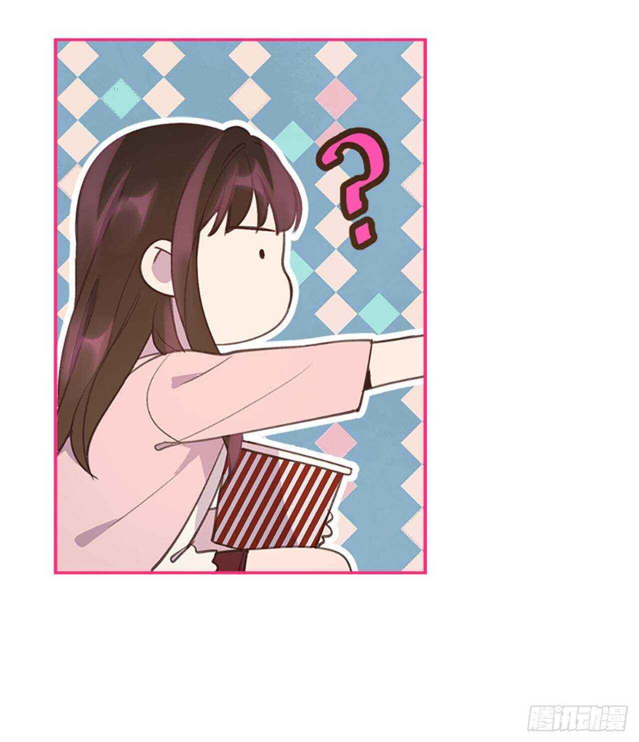 《搞定小叔子》44.第一次约会 第14页