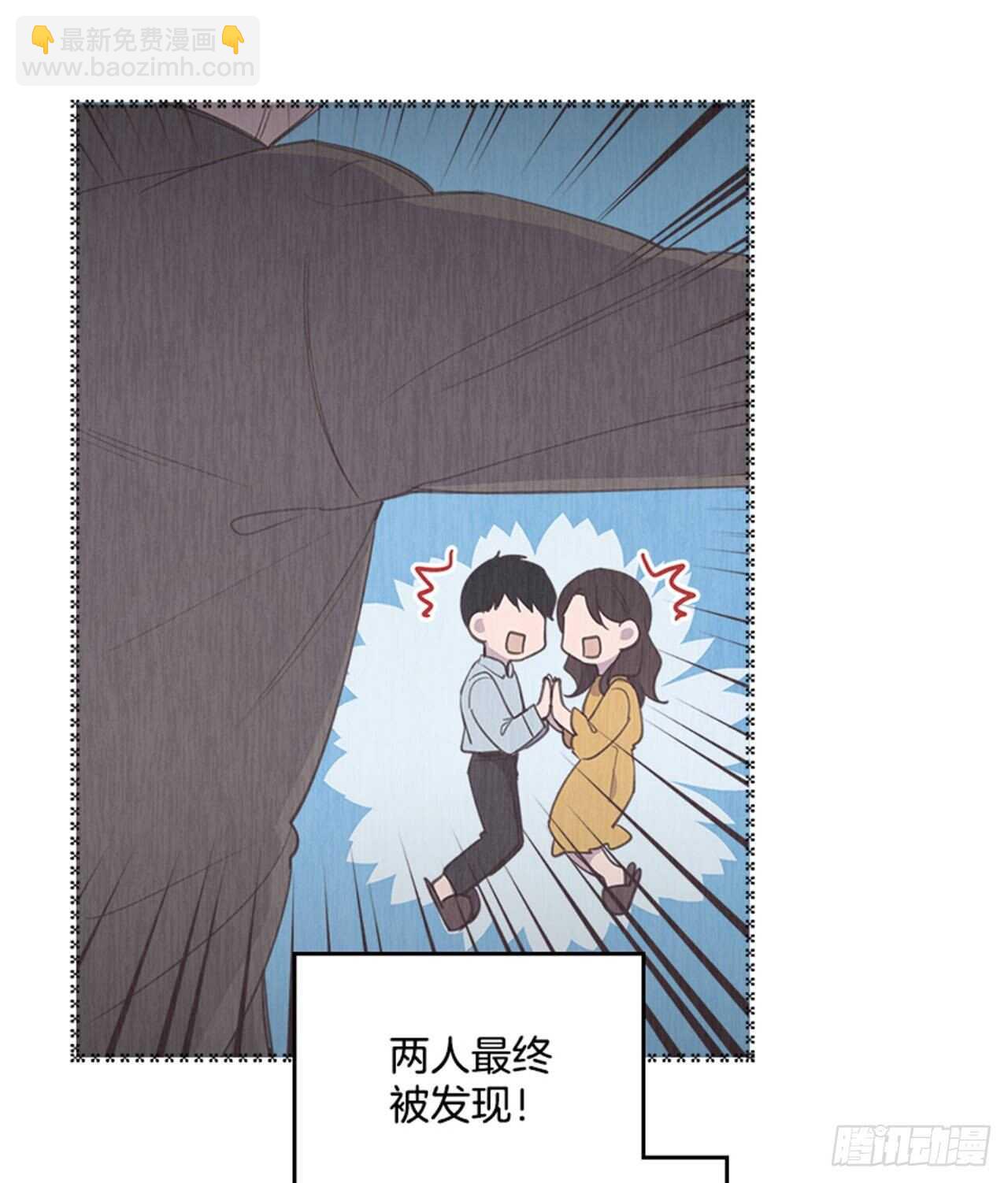 《搞定小叔子》44.第一次约会 第22页