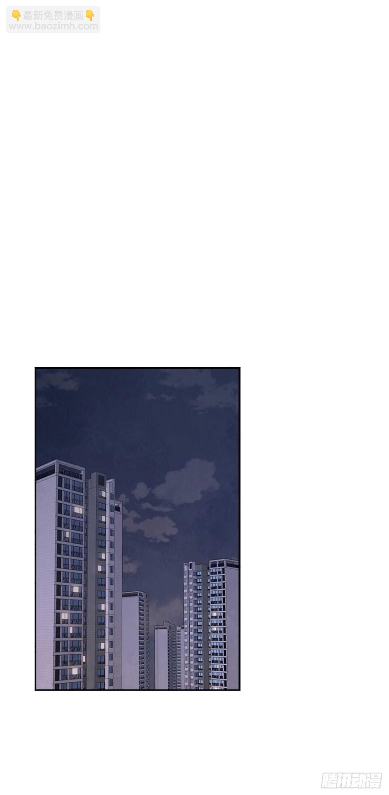 《搞定小叔子》44.第一次约会 第33页