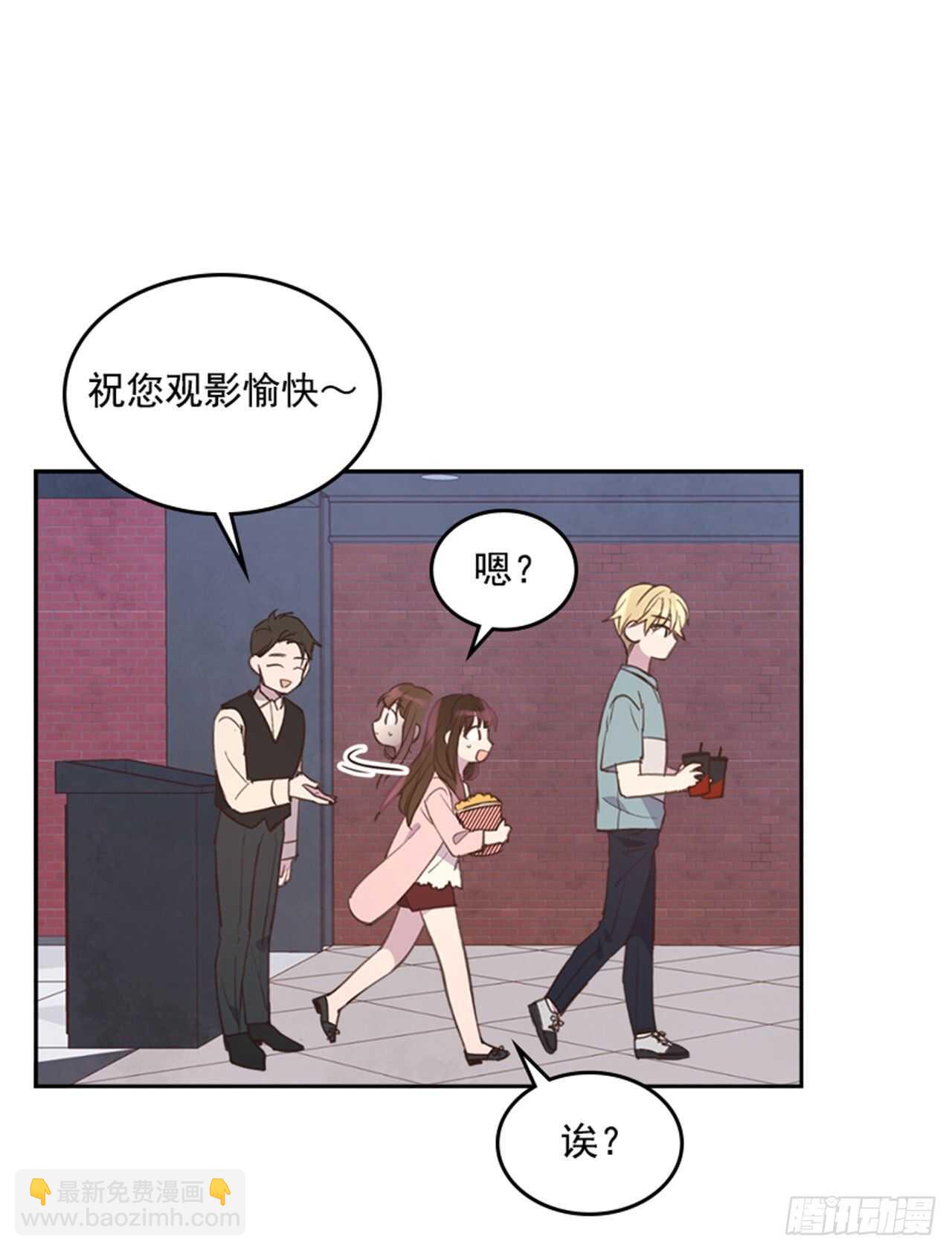 《搞定小叔子》44.第一次约会 第4页