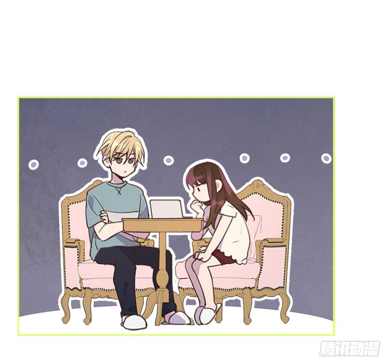《搞定小叔子》45.你怎么可以这样？ 第11页
