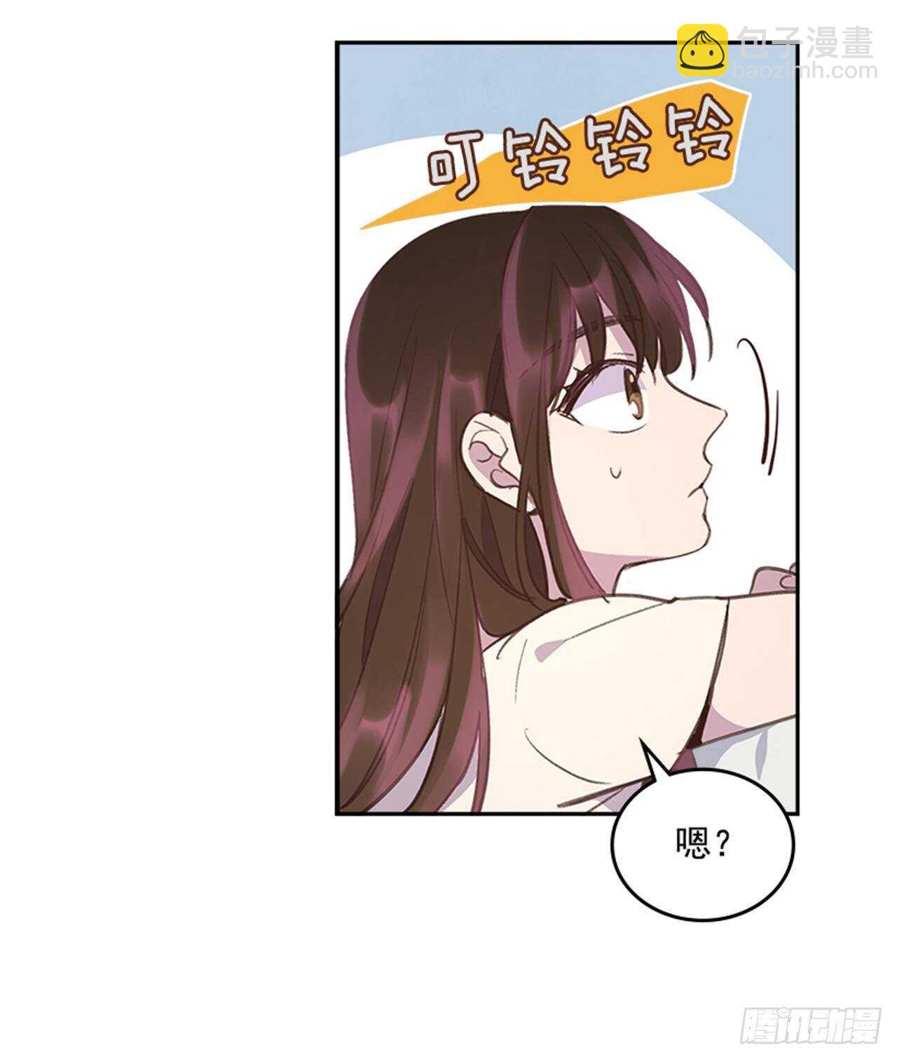《搞定小叔子》45.你怎么可以这样？ 第37页