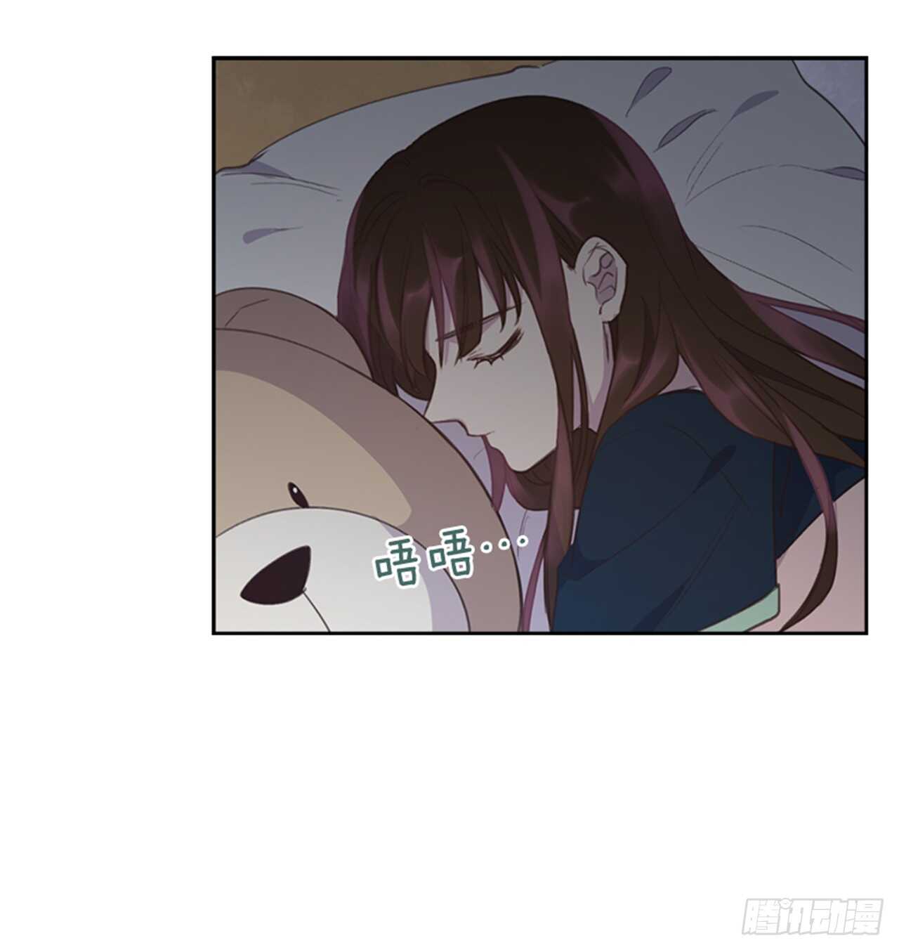 《搞定小叔子》46.半夜惊魂 第29页