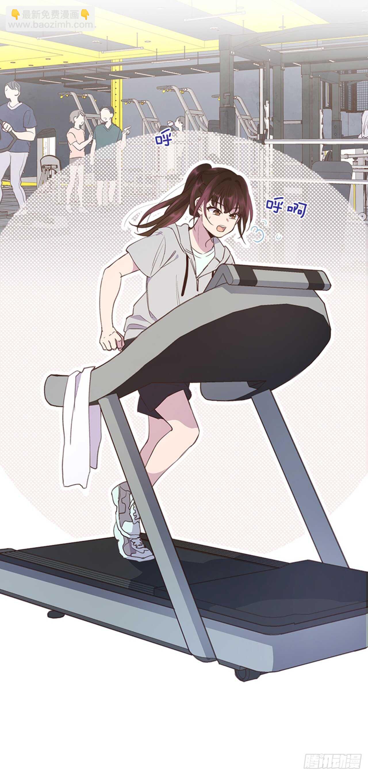 《搞定小叔子》47.一举三得 第20页