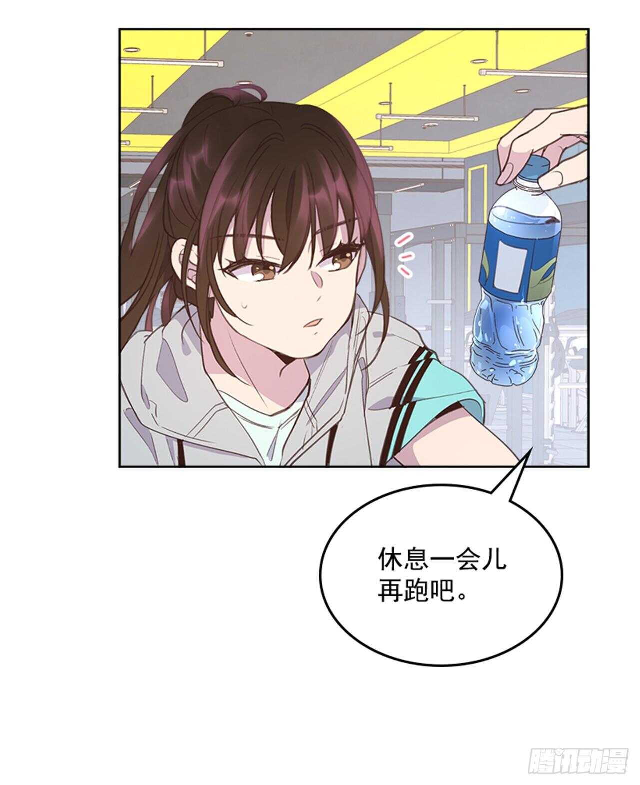 《搞定小叔子》47.一举三得 第22页