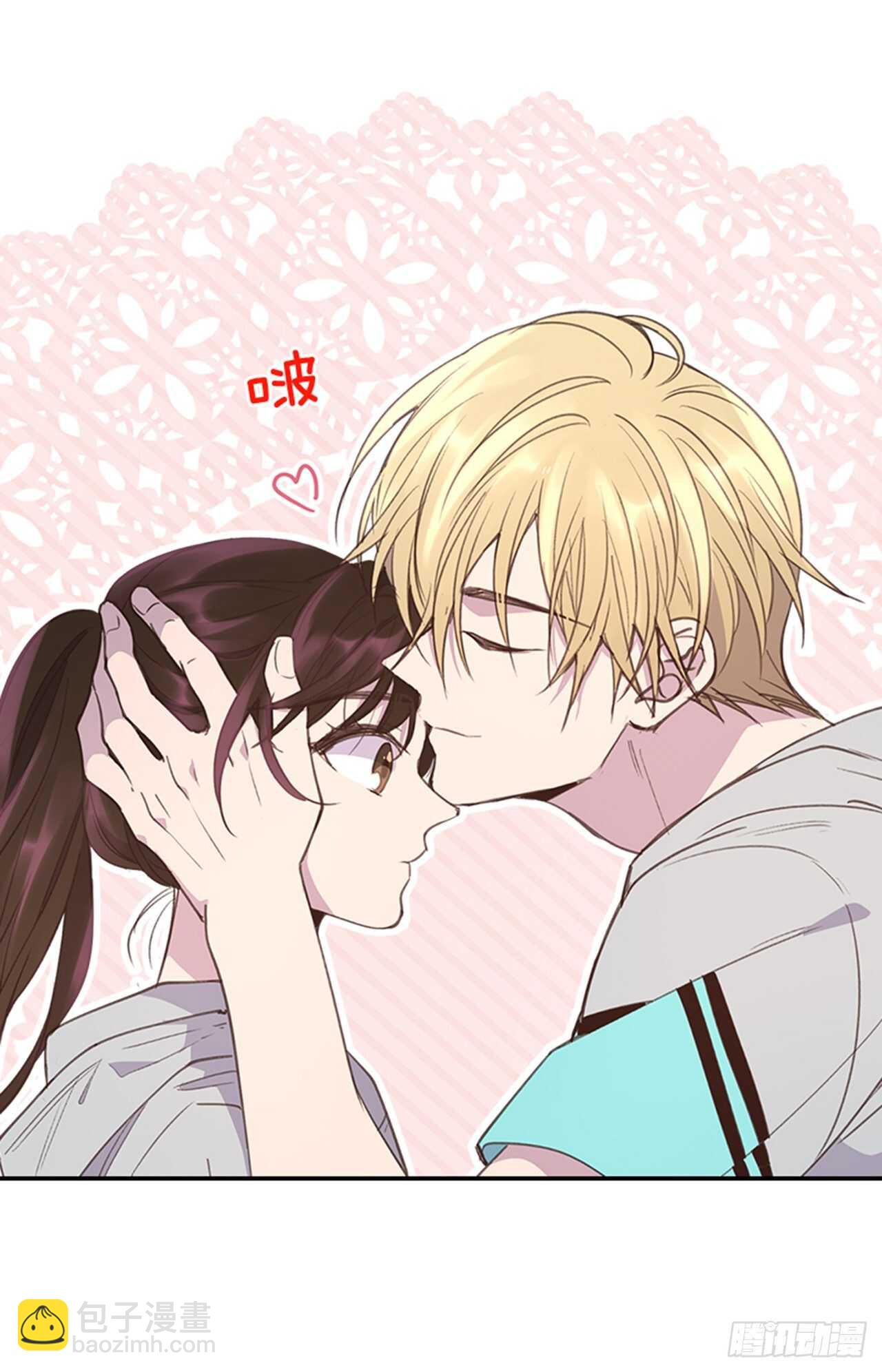 《搞定小叔子》47.一举三得 第33页