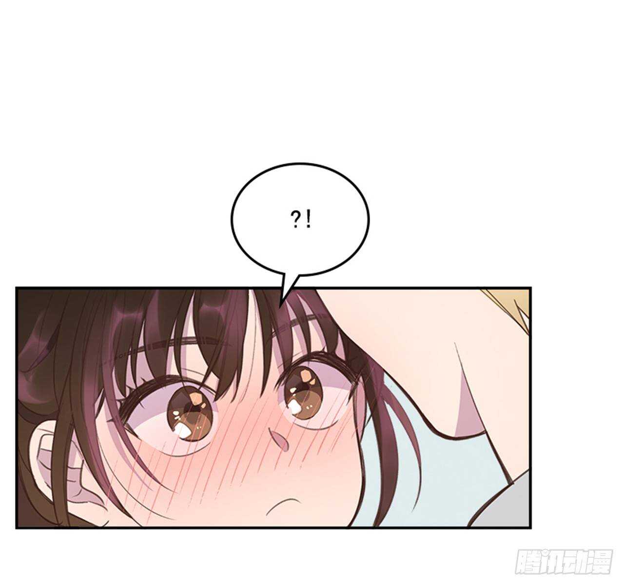 《搞定小叔子》47.一举三得 第34页