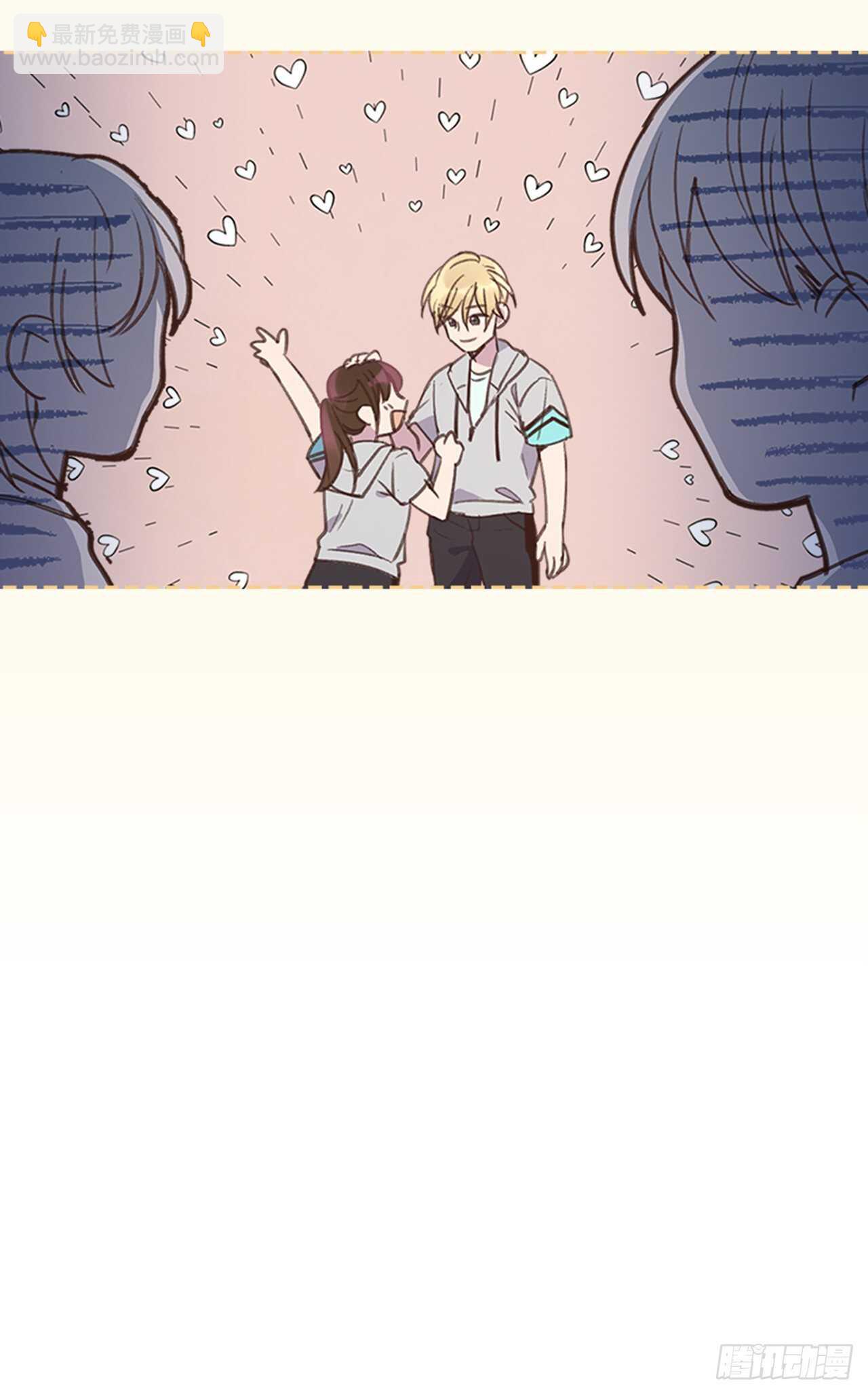 《搞定小叔子》47.一举三得 第41页